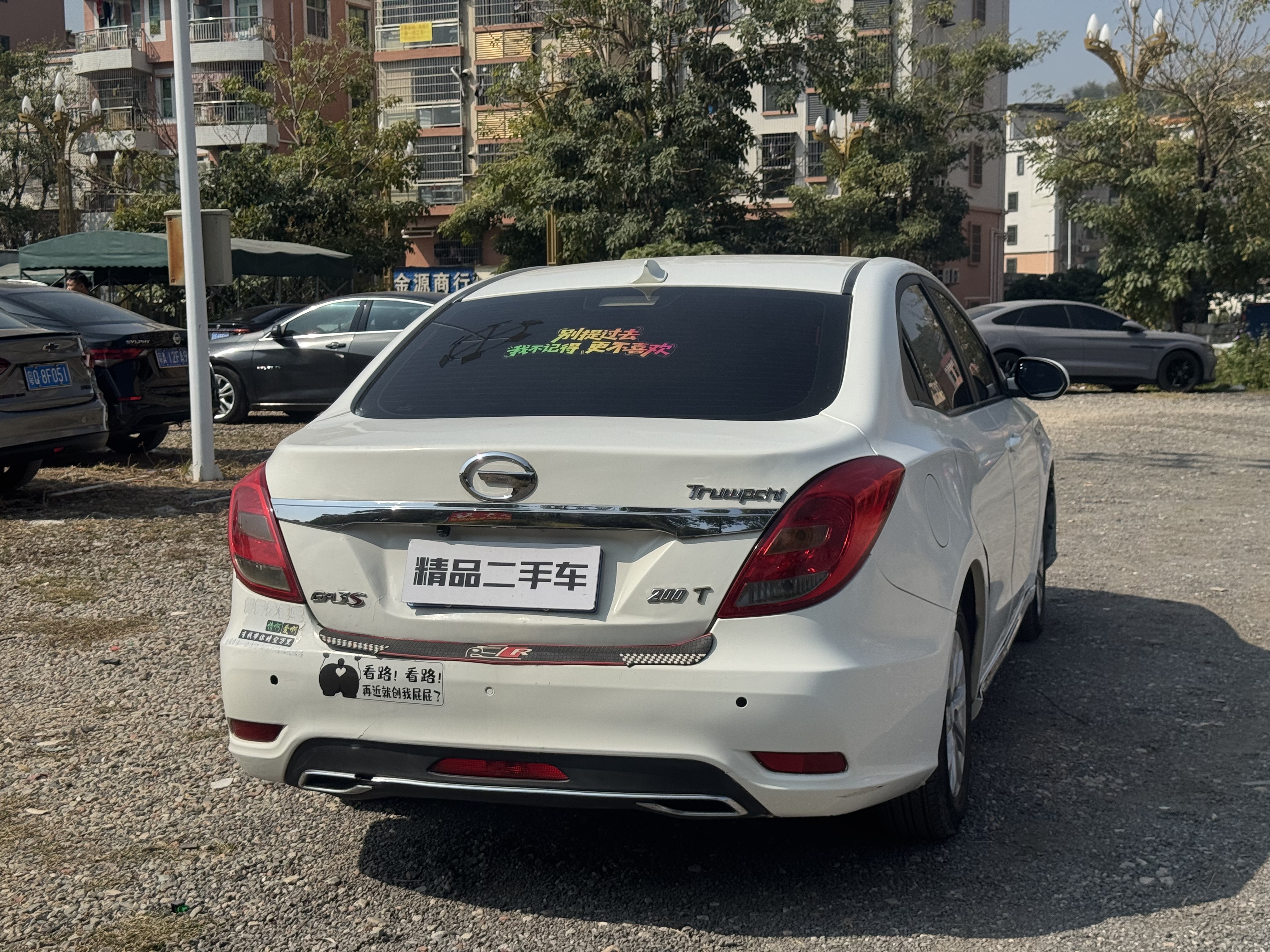 GAC Trumpchi GA3S 2017 #7 GAC Trumpchi GA3S 2017 imagem de carro #7