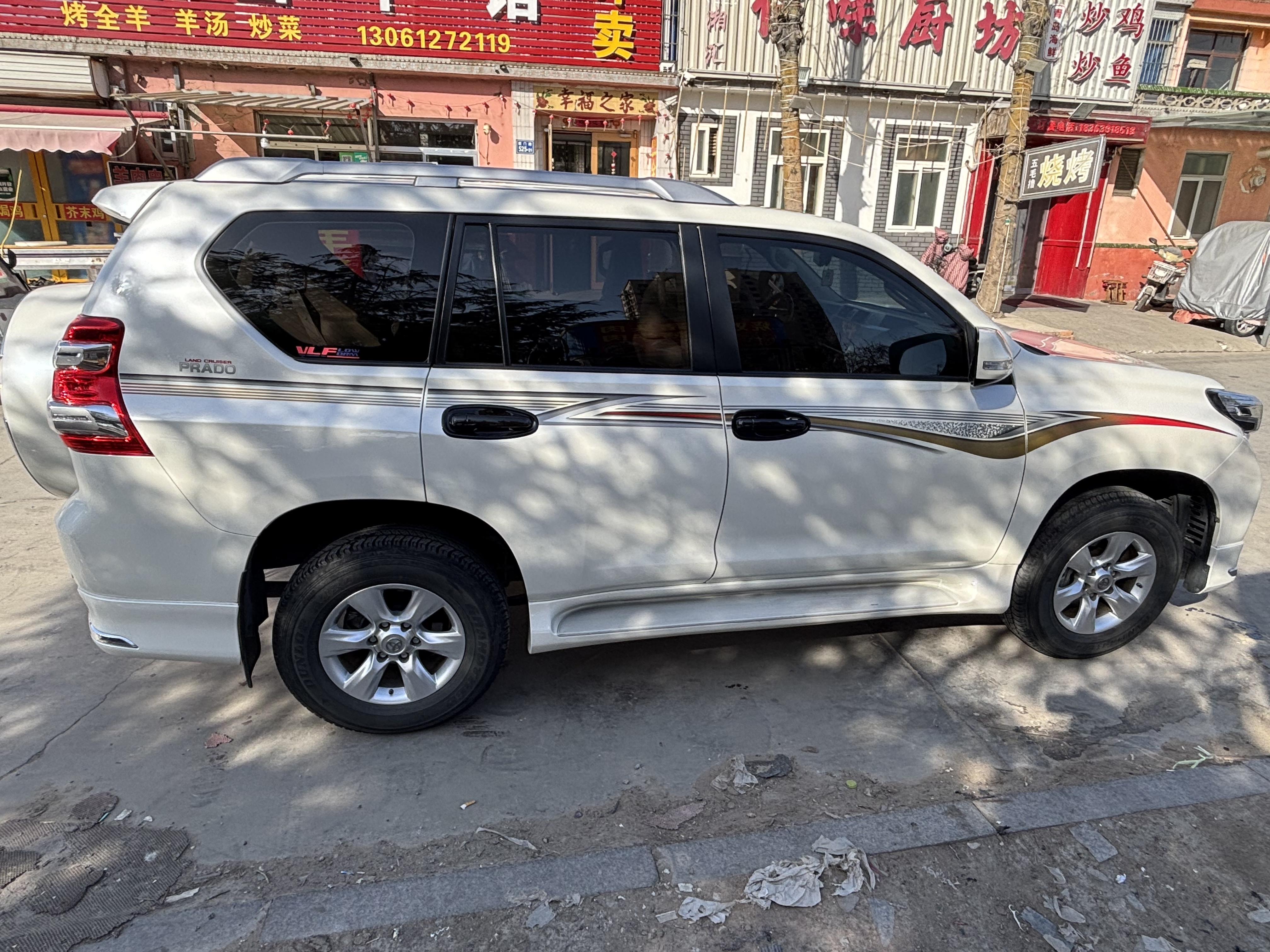 Toyota Land Cruiser Prado 2017 immagine di auto #7