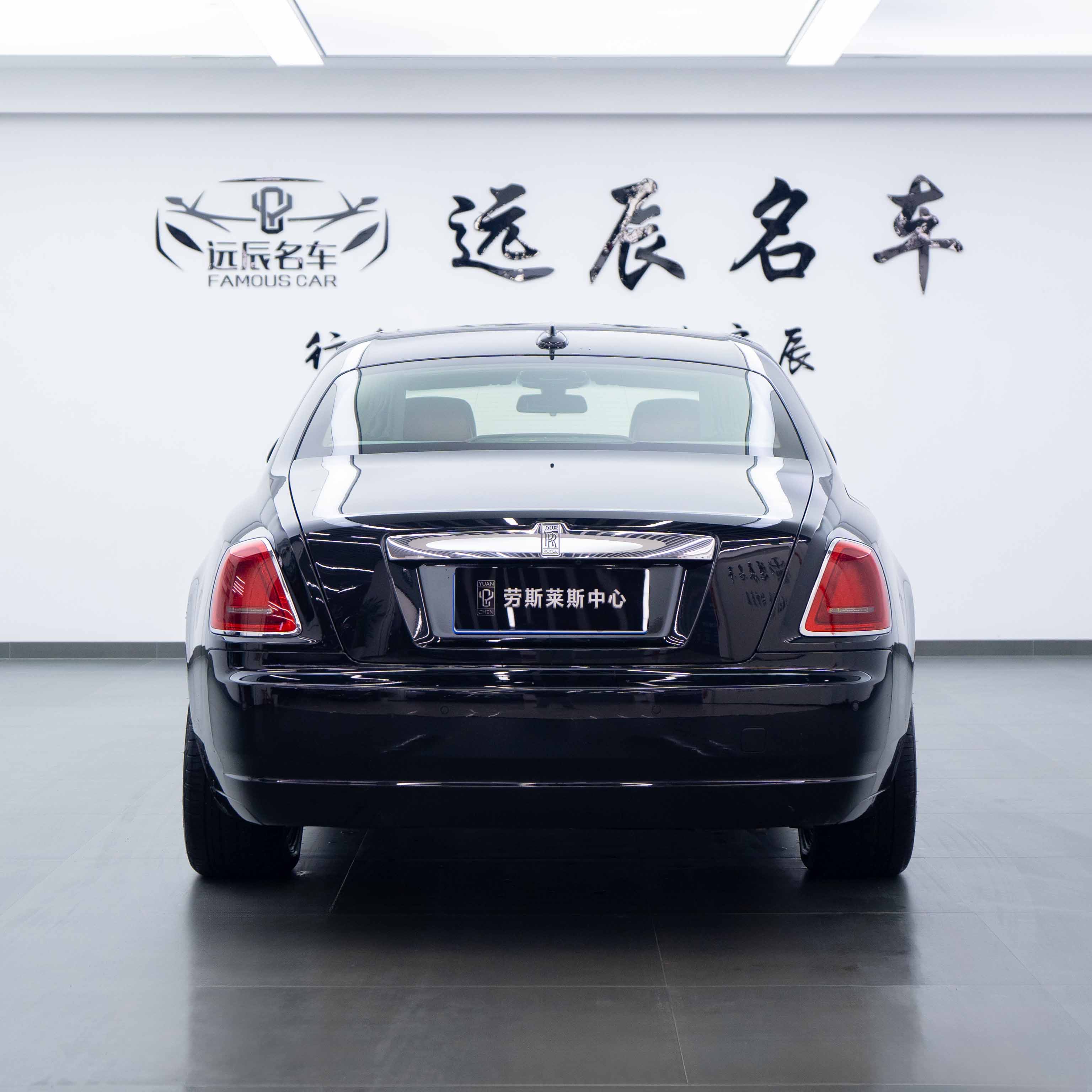 Rolls-Royce Ghost 2016 car image #7