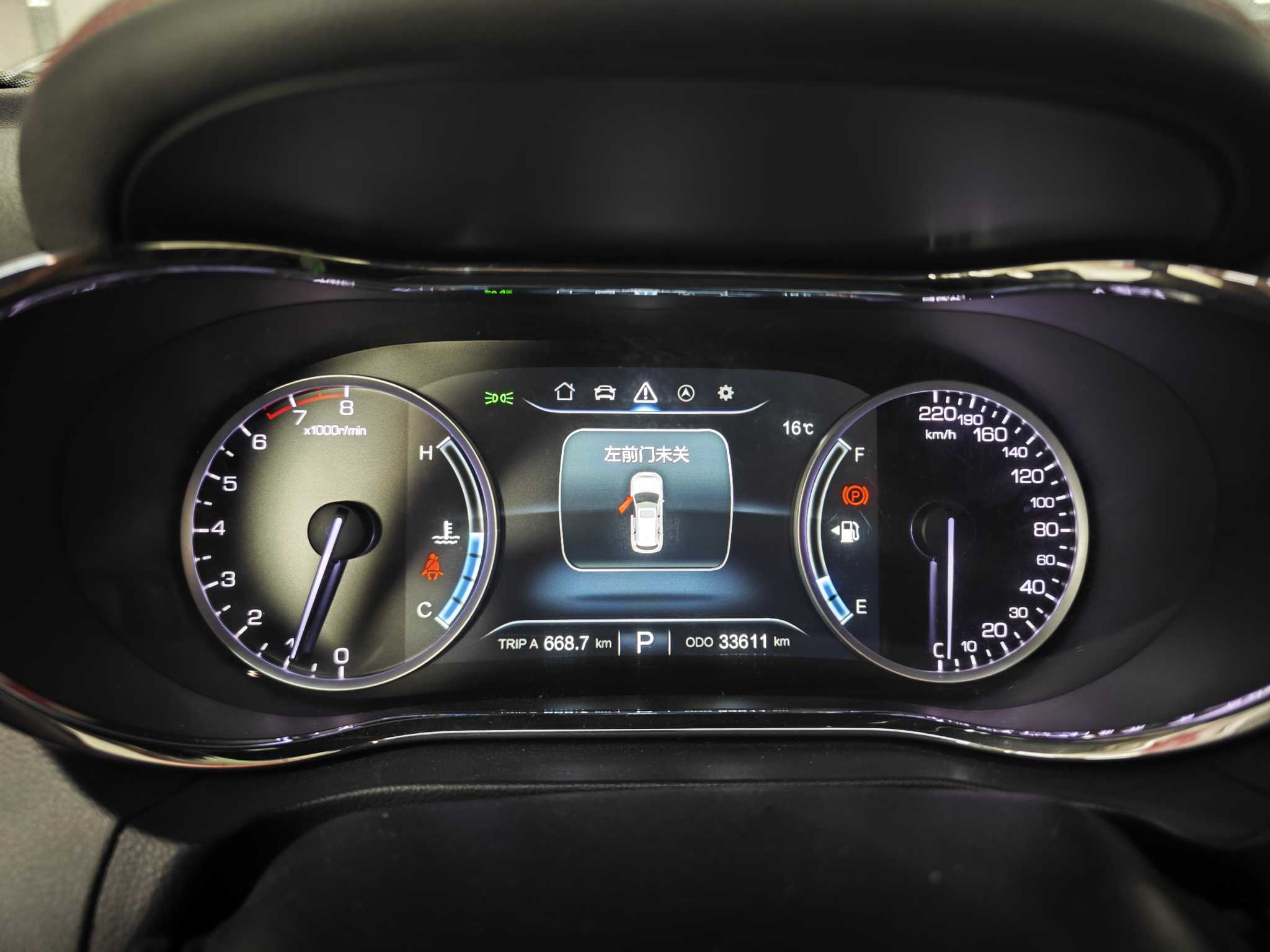 长安 长安CS75 2017 汽车图片 #7