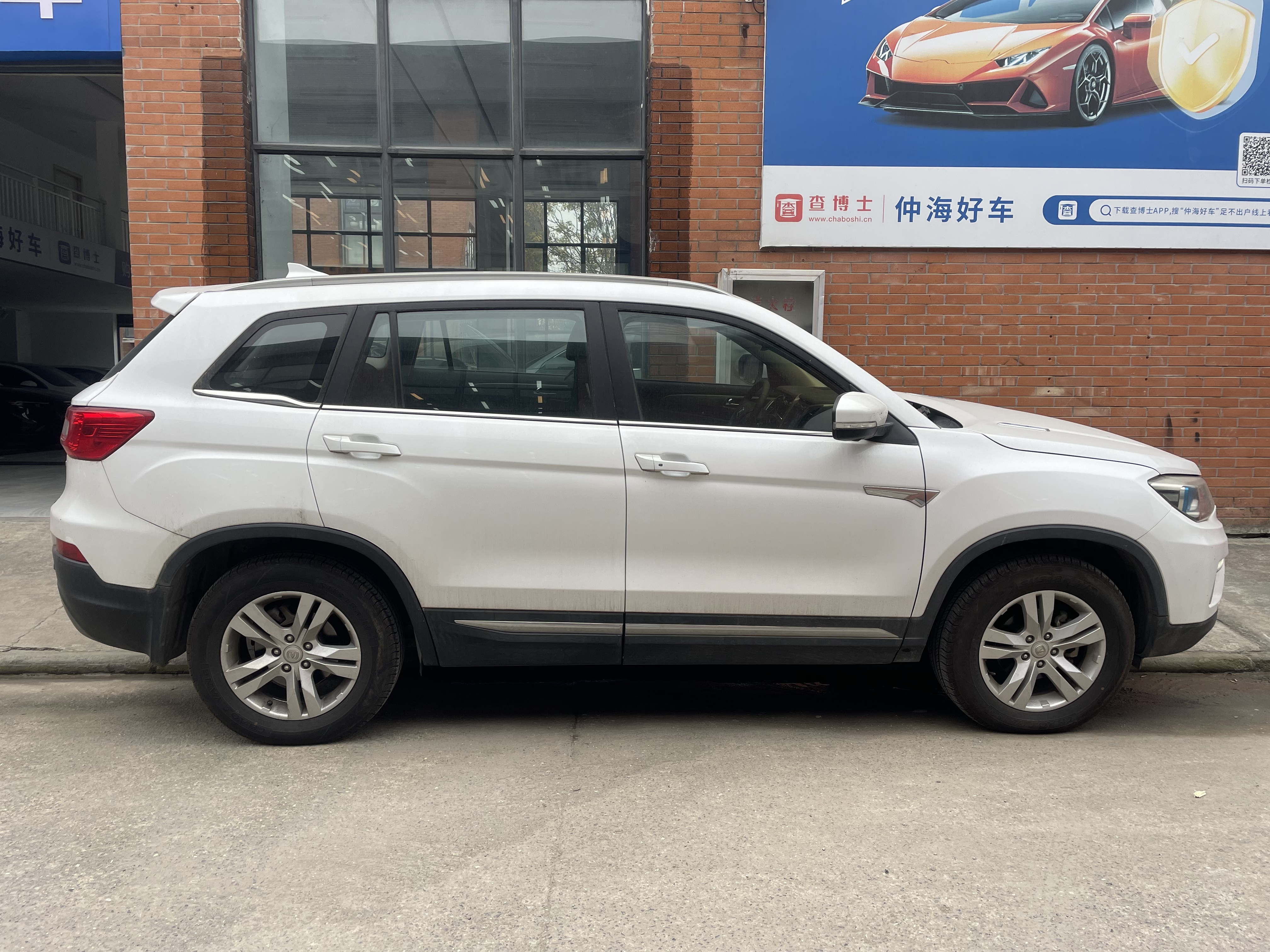 长安 长安CS75 2018 汽车图片 #7