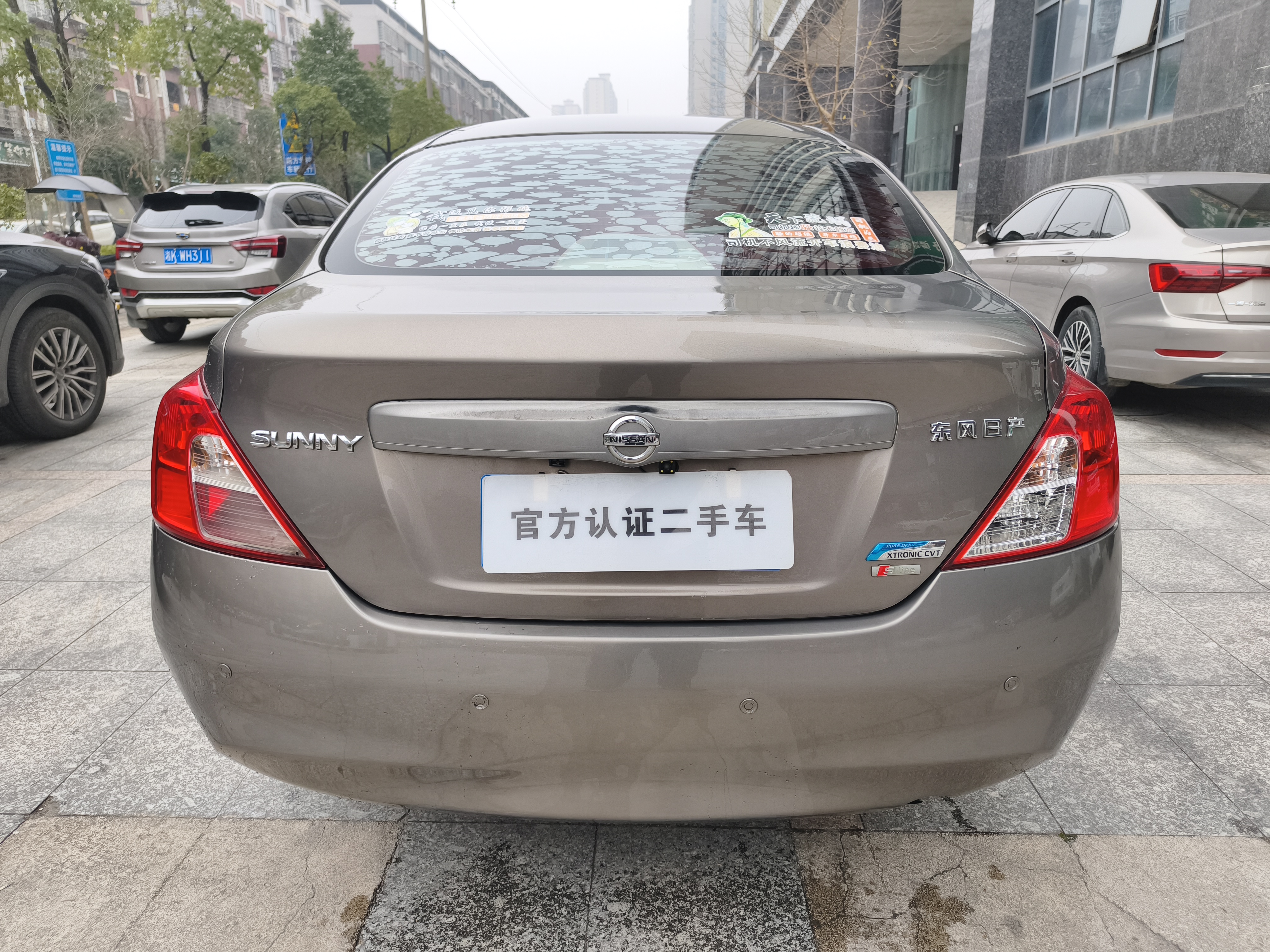 日产 阳光 2014 汽车图片 #7