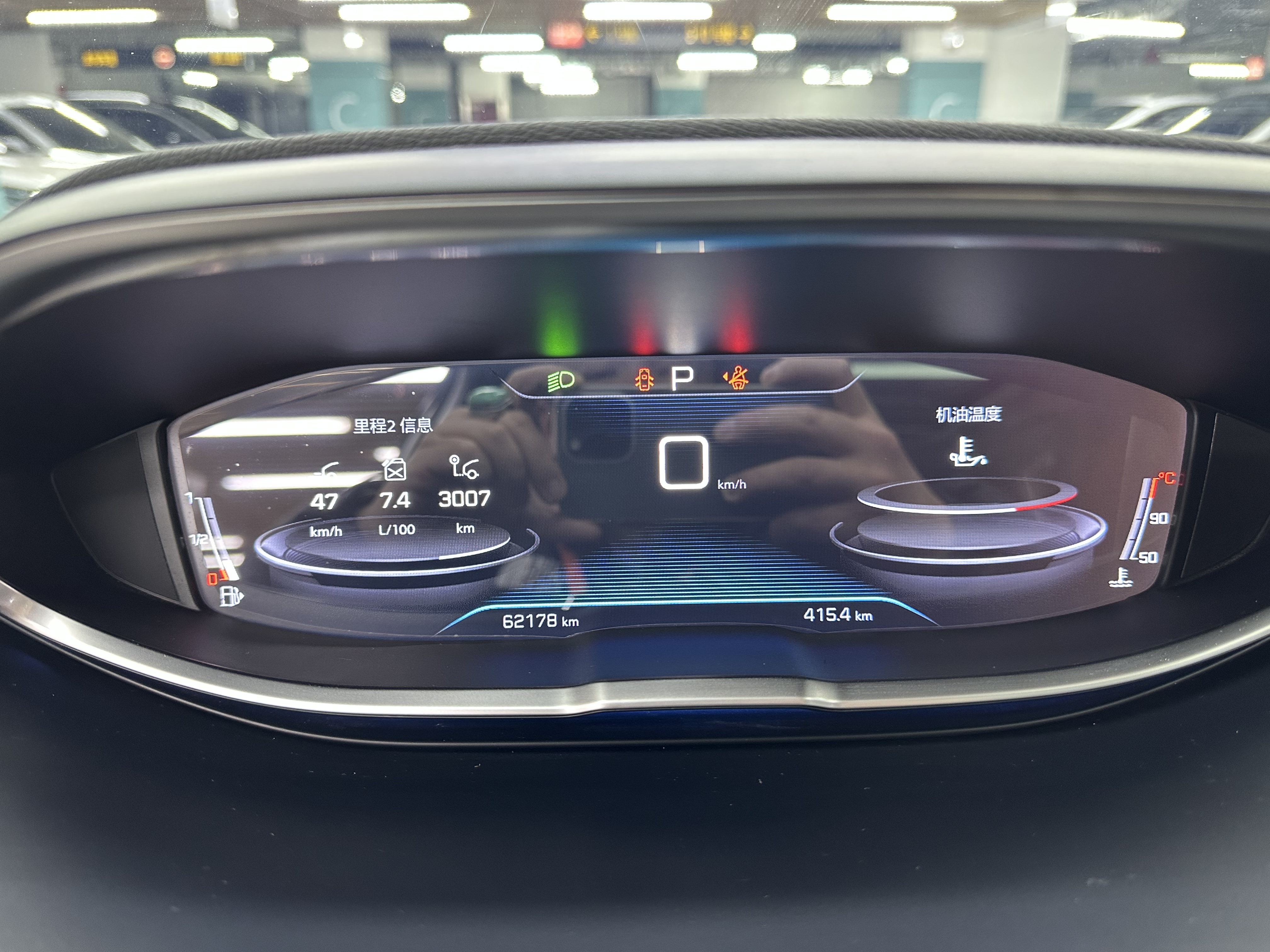 Peugeot 5008 2019 car image #7