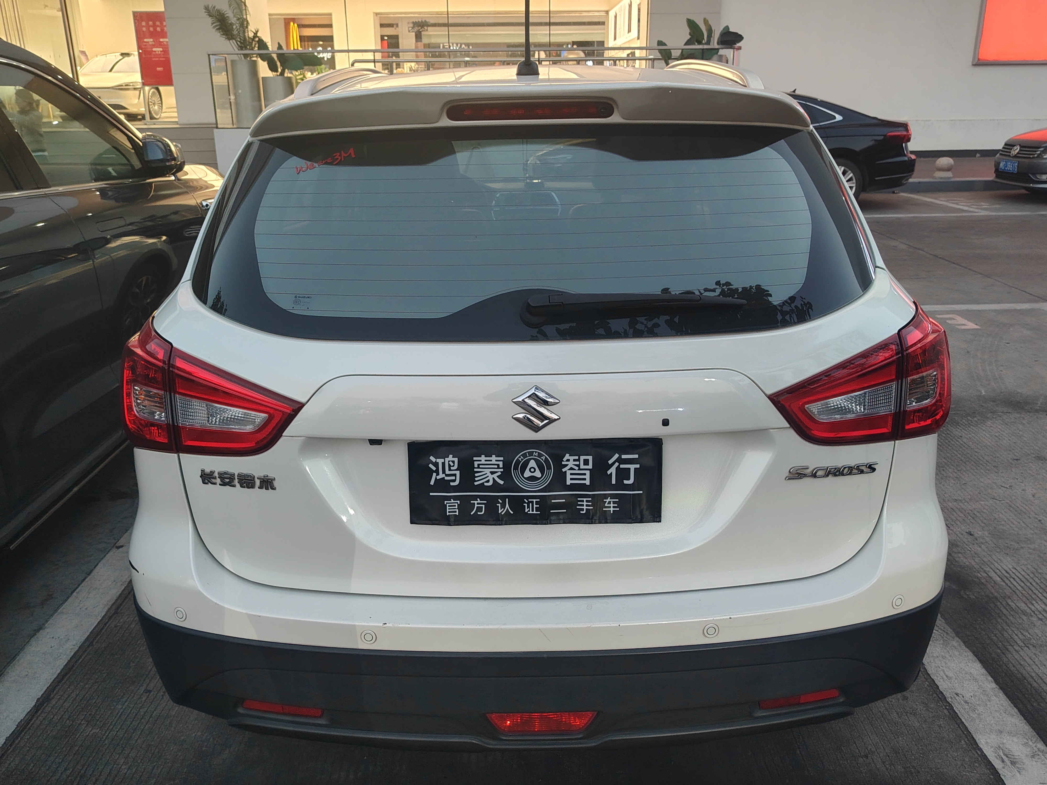 铃木 骁途 2017 汽车图片 #7