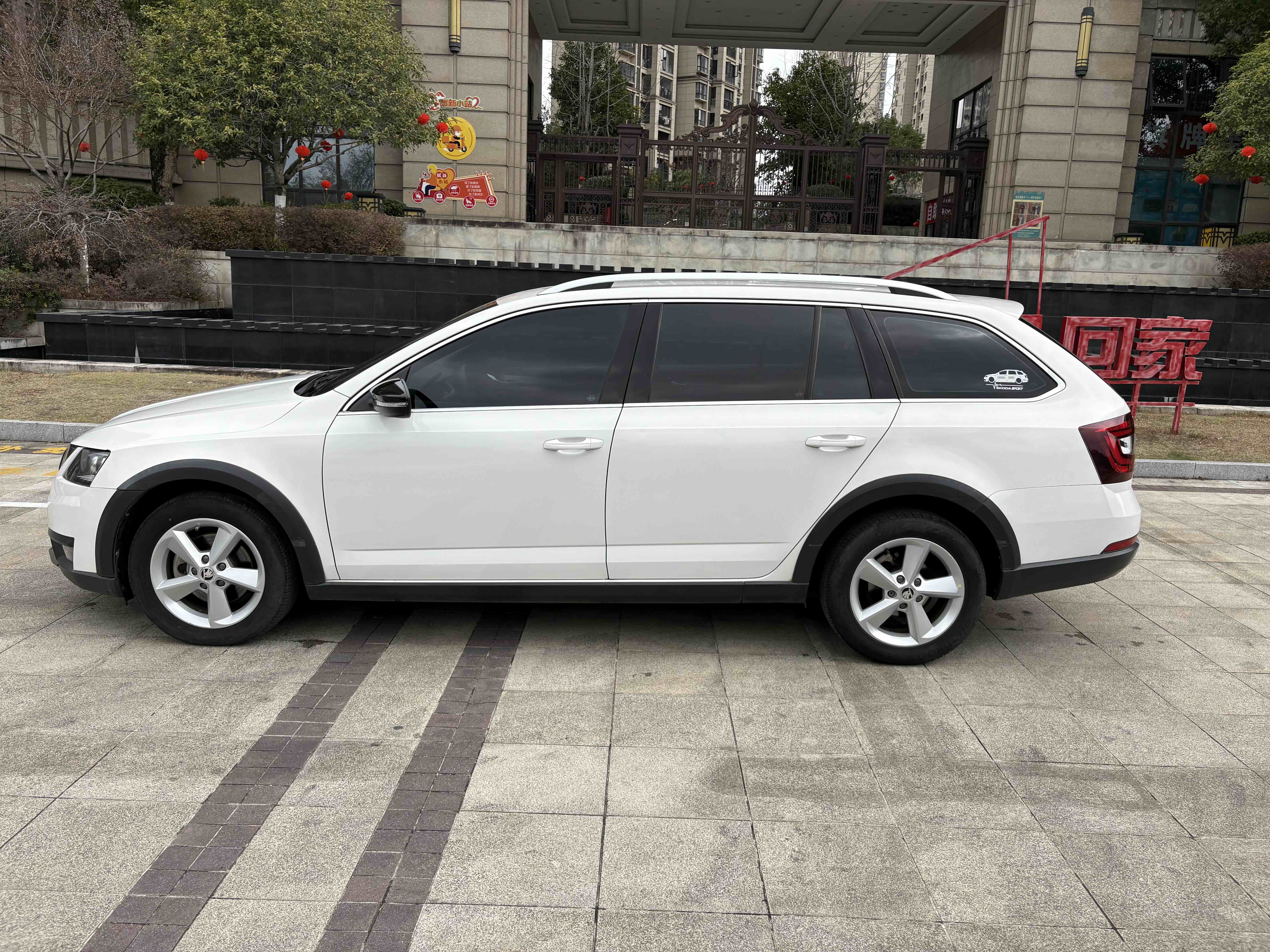 Skoda Octavia 2017 car image #7