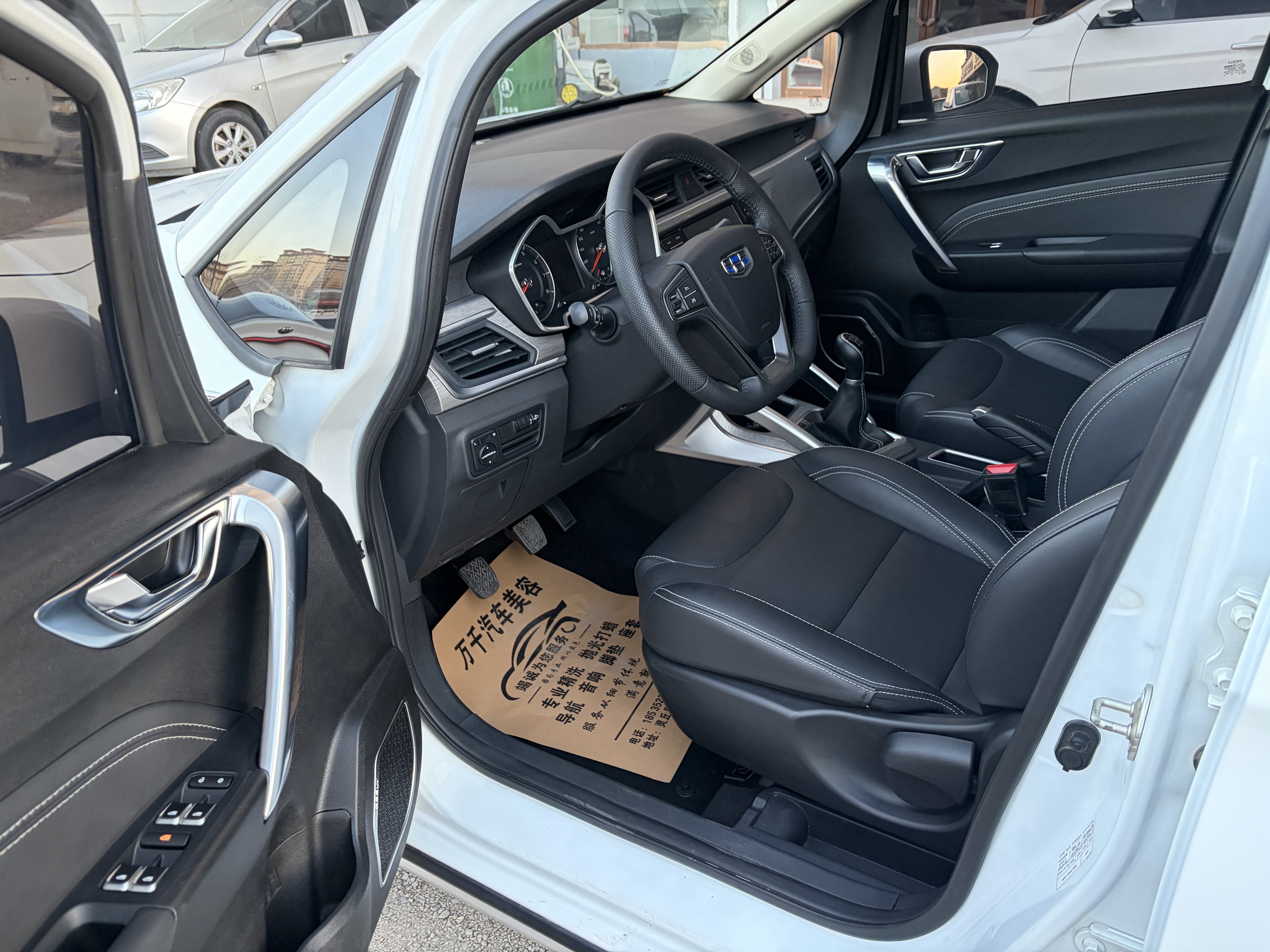 GEELY Vision X3 2019 immagine di auto #7