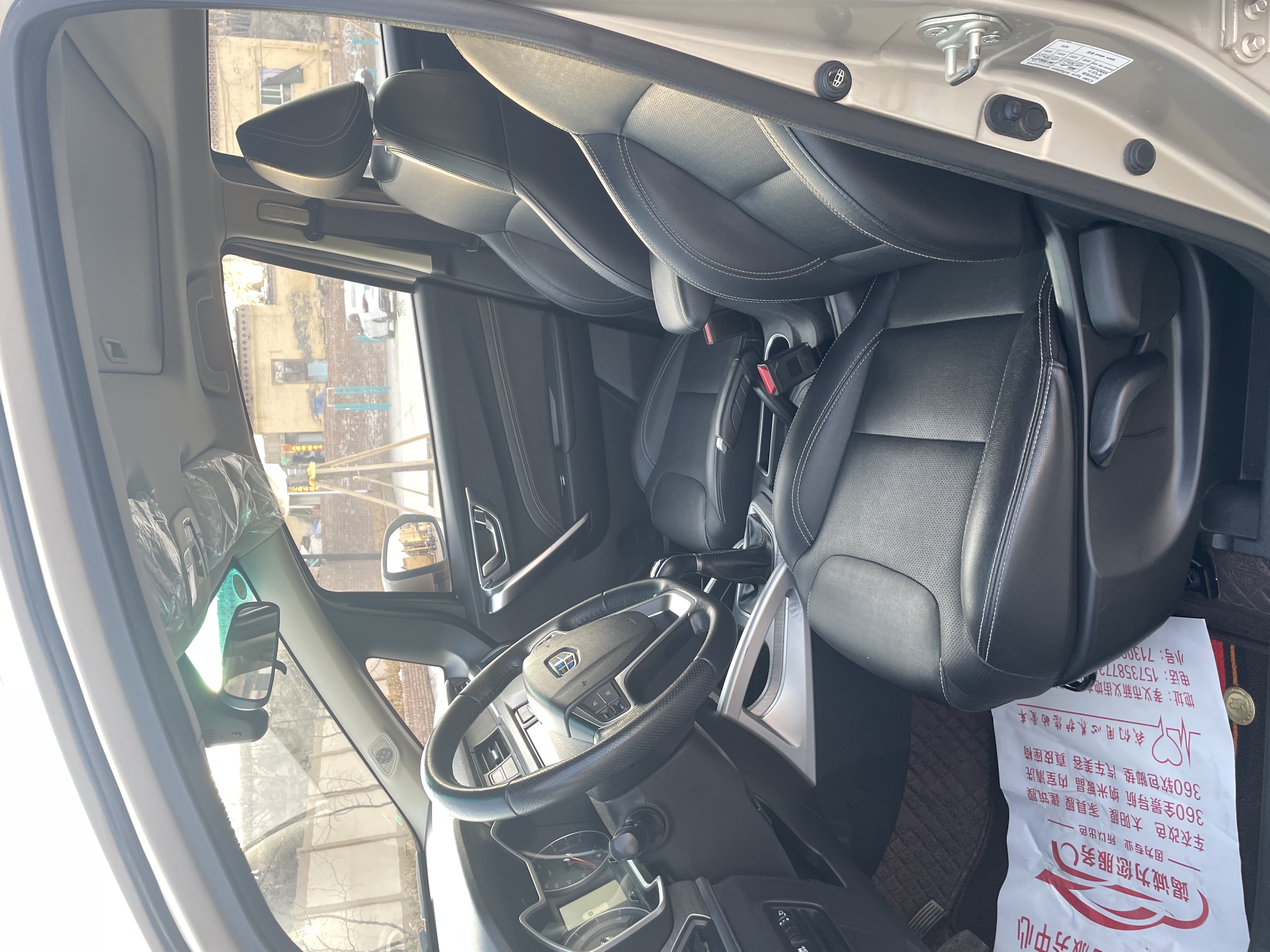 Vision X3 2018 car image #7