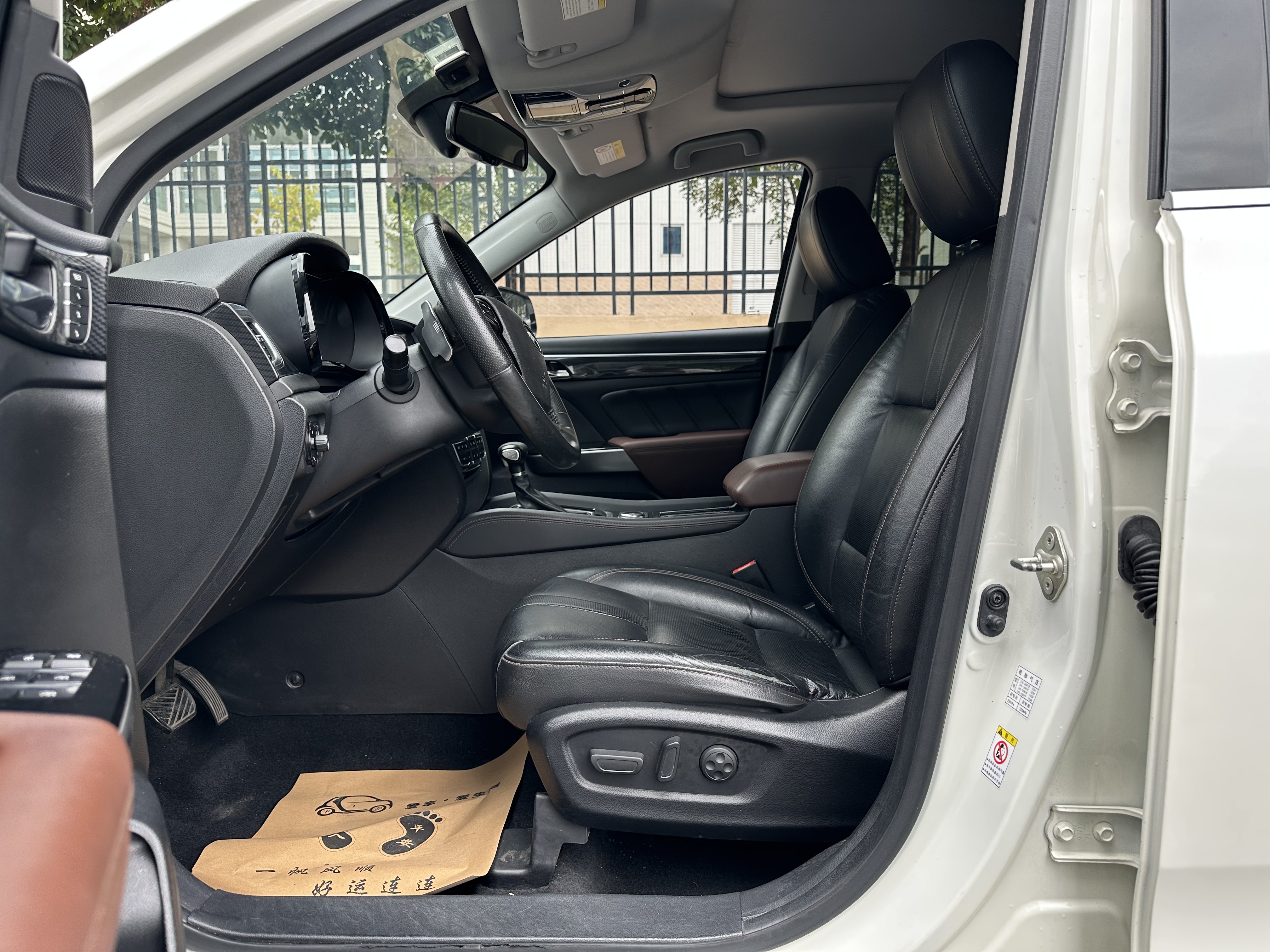 GAC Trumpchi GS7 2017 car image #7