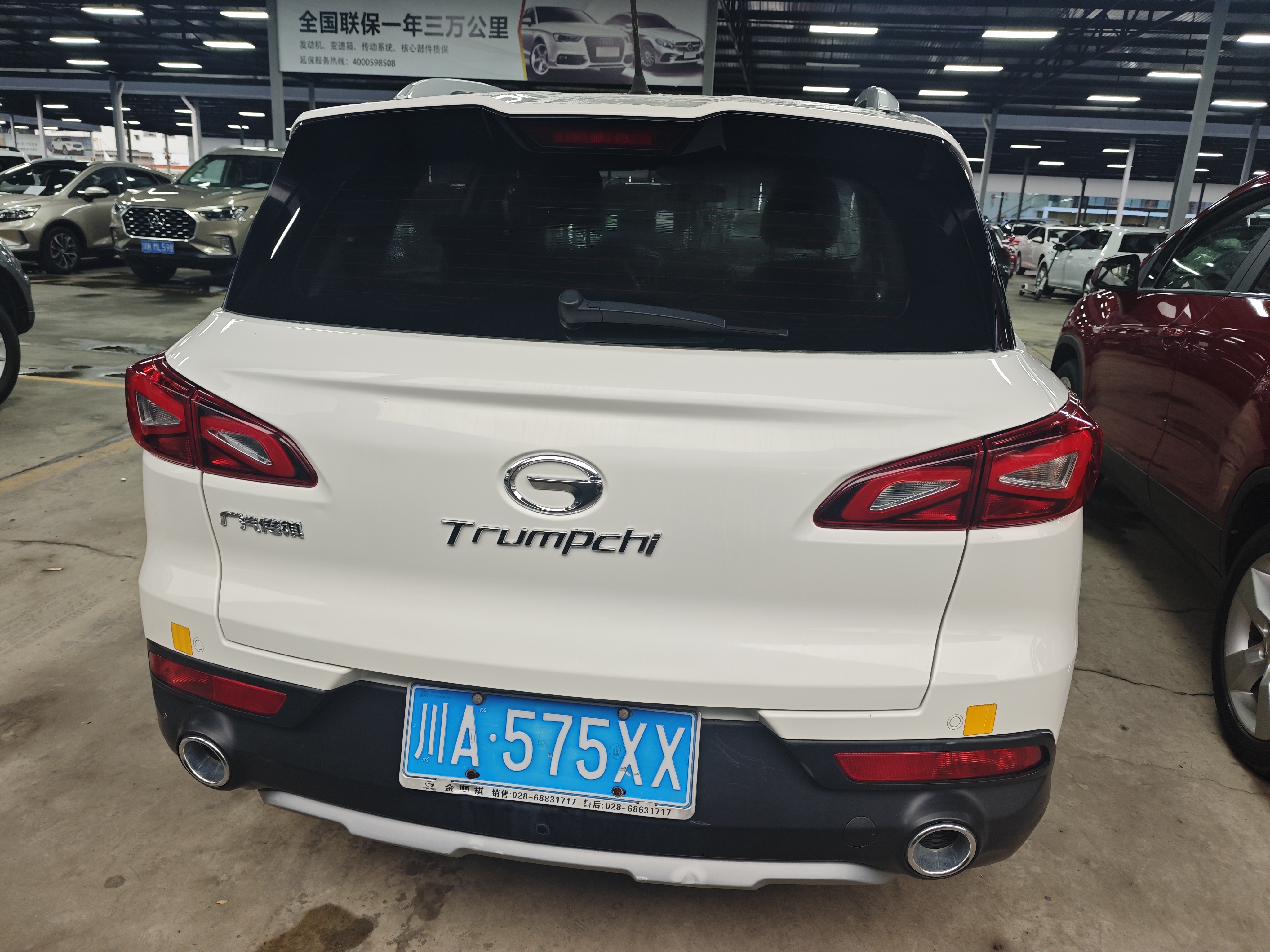 广汽传祺 传祺GS3 2018 汽车图片 #7