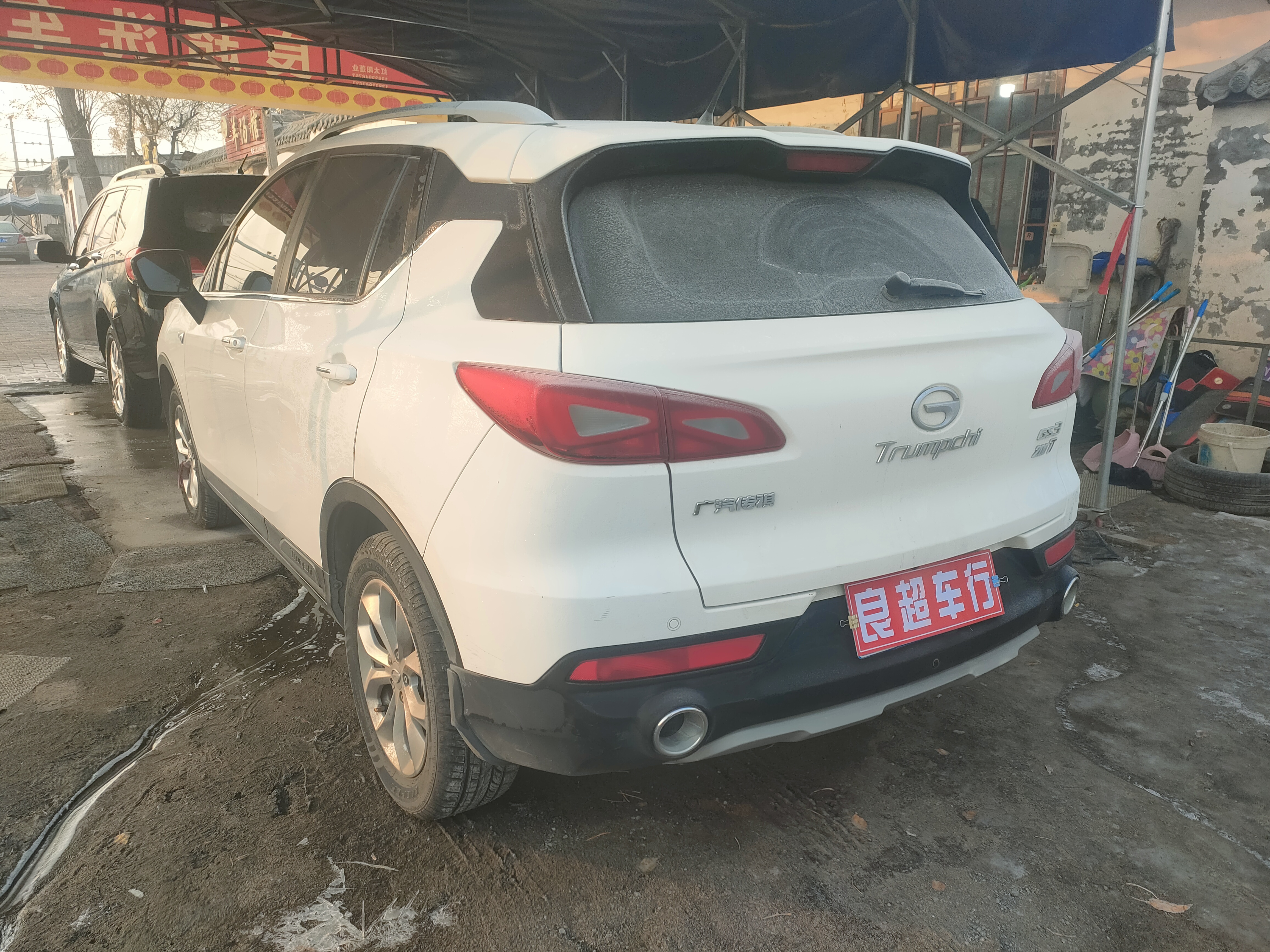 Forthing GS3 2018 #7 Forthing GS3 2018 car image #7