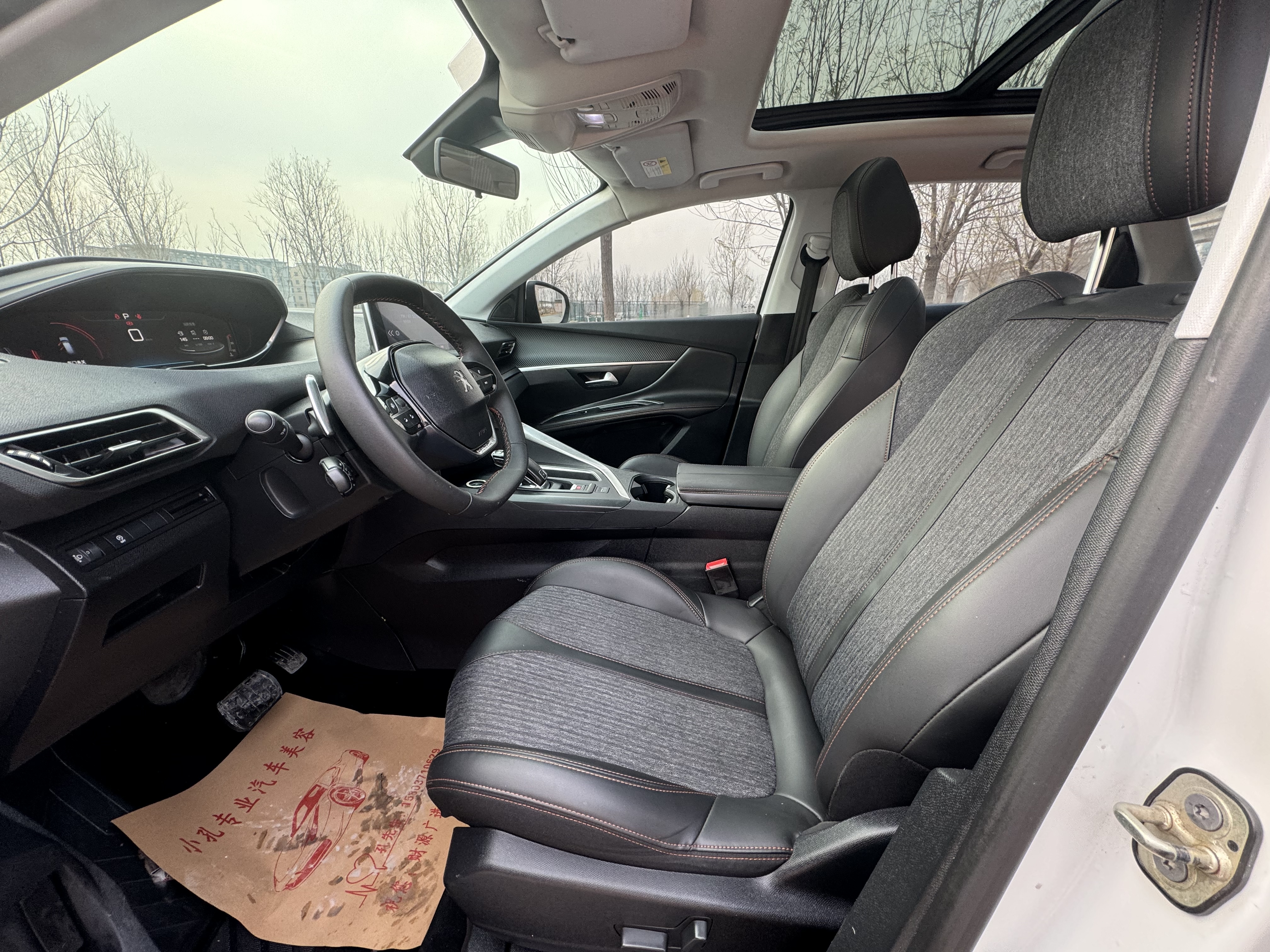 Peugeot 4008 2018 #7 Peugeot 4008 2018 car image #7