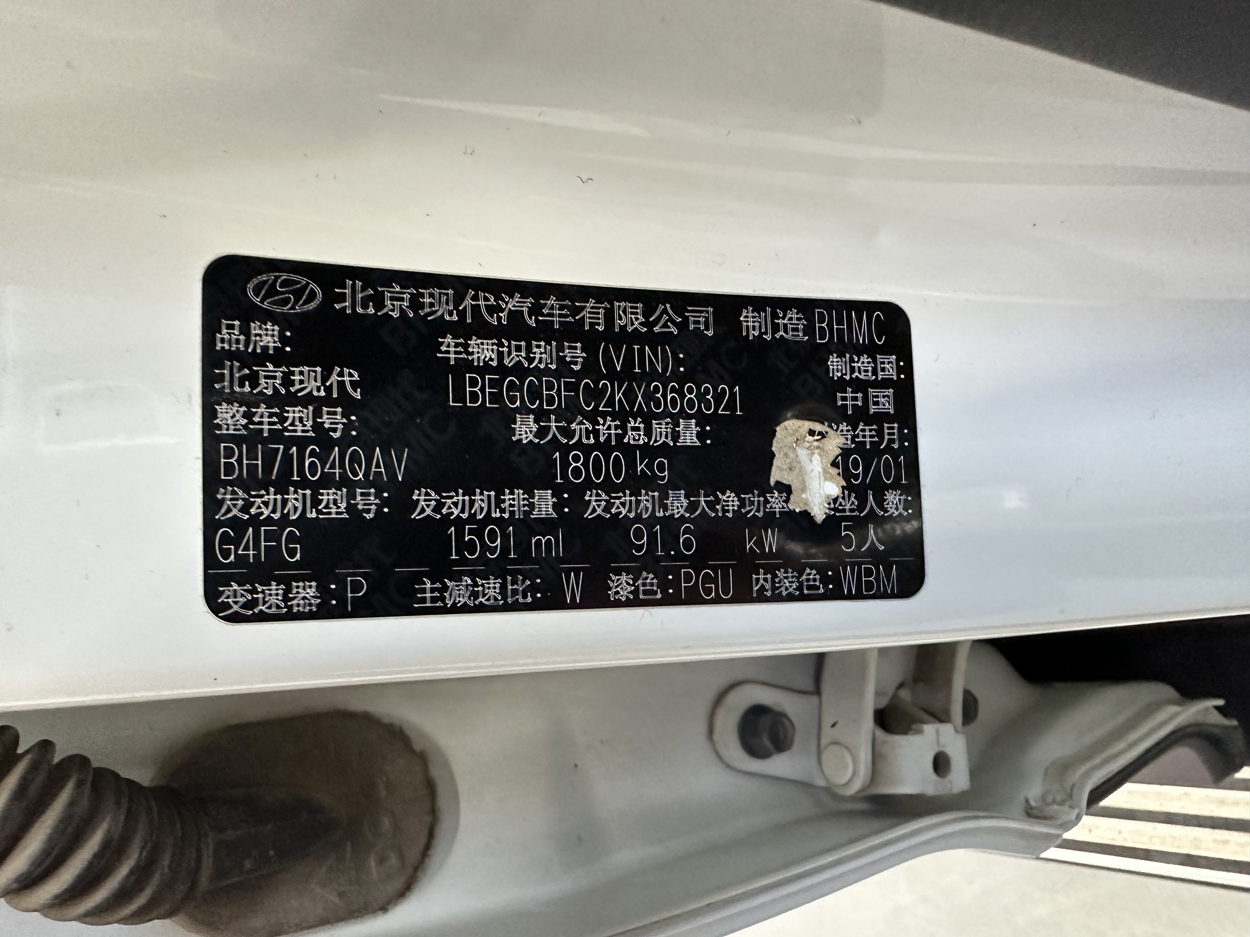 Hyundai ix25 2019 car image #7