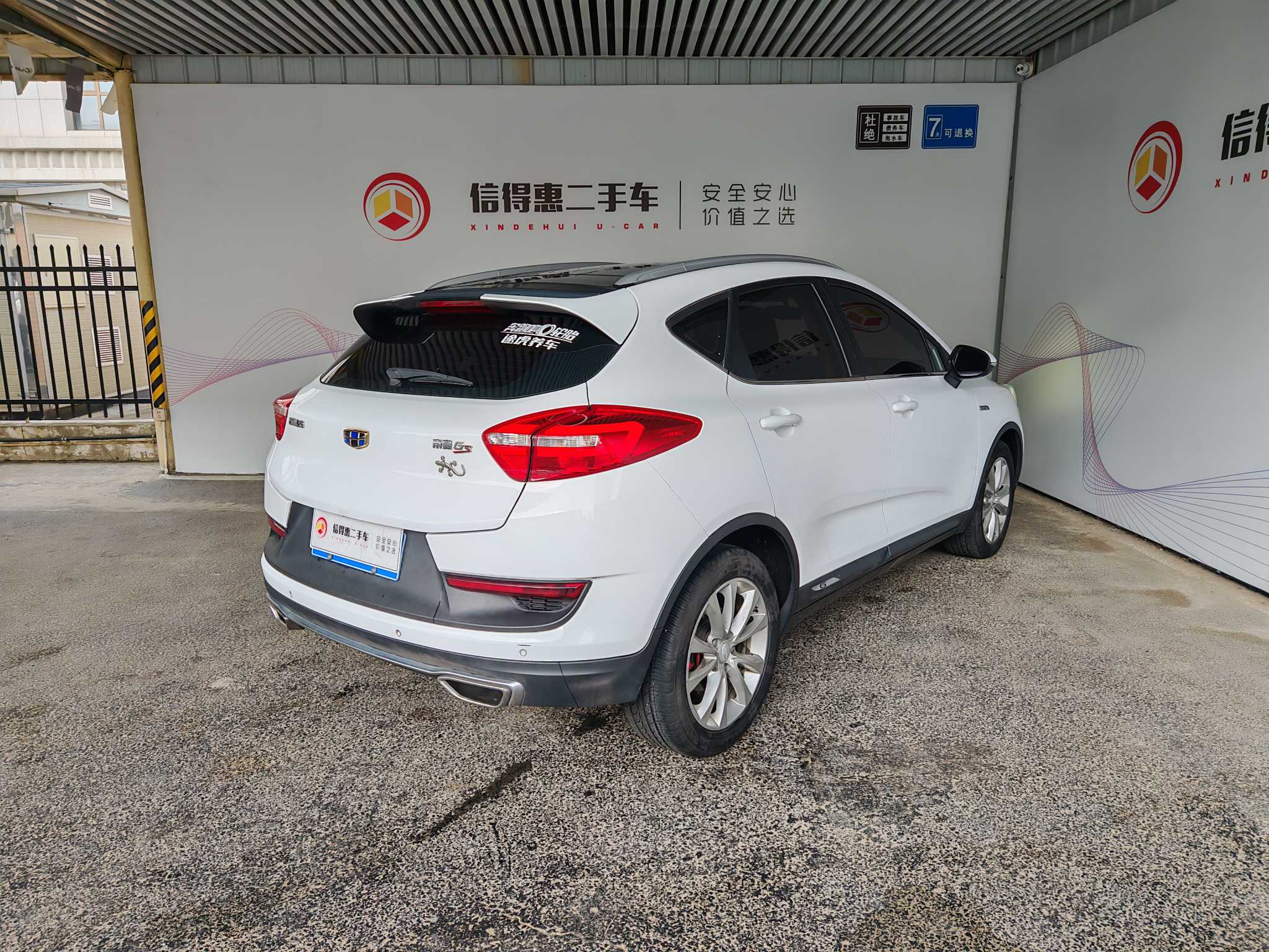 Emgrand GS 2018 #7 Emgrand GS 2018 car image #7