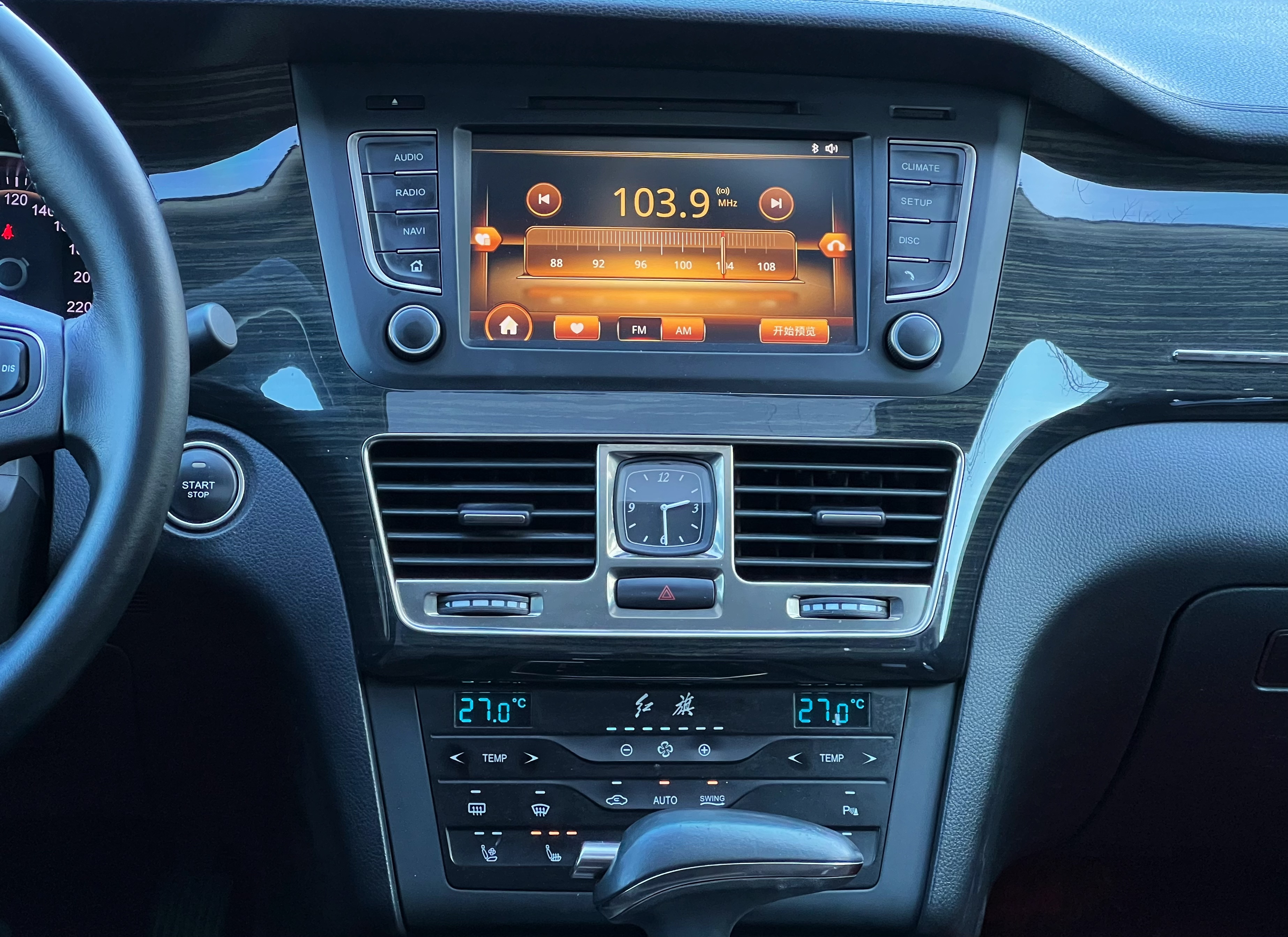 HongQi H7 2018 car image #7