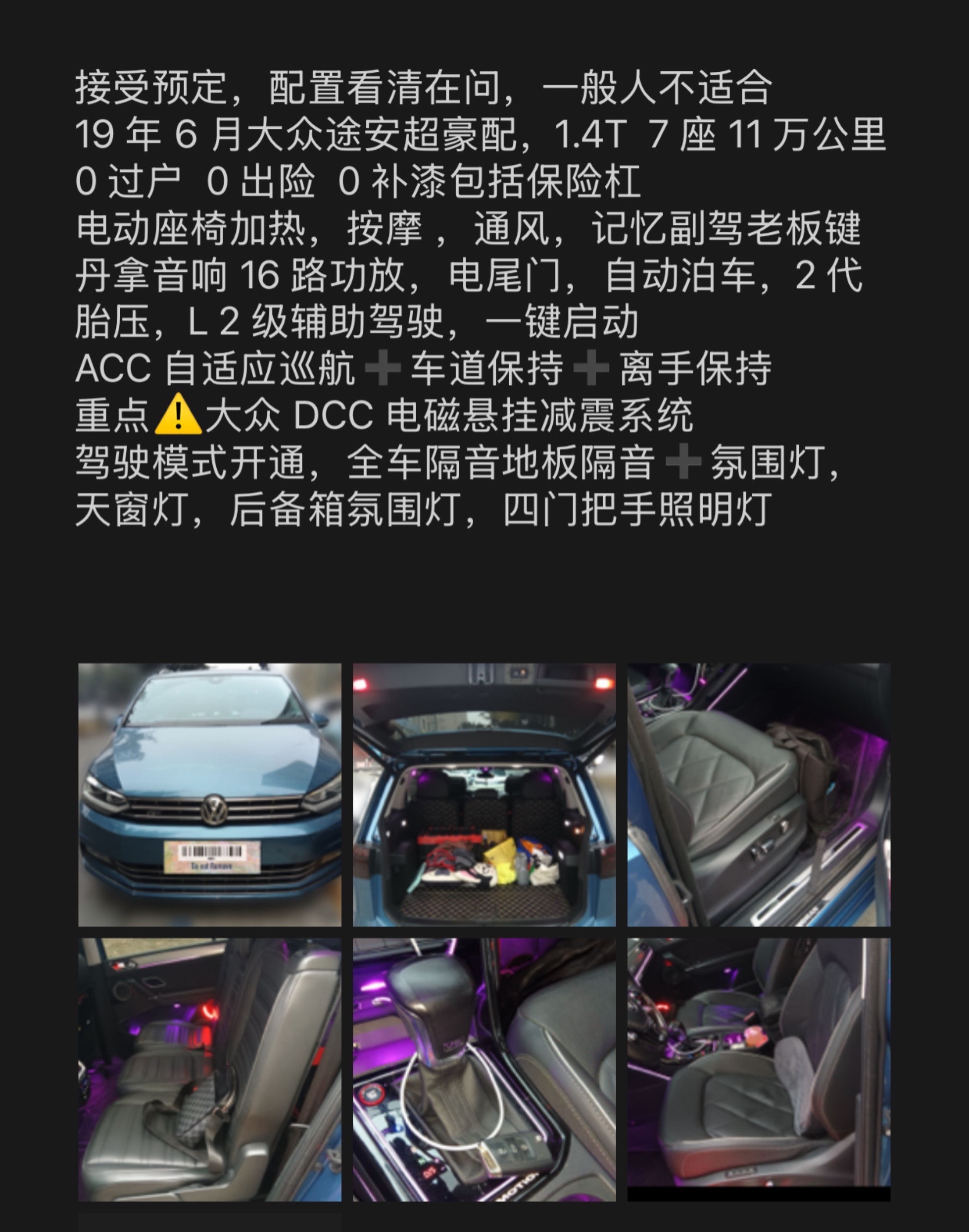 Volkswagen Touran 2019 car image #7