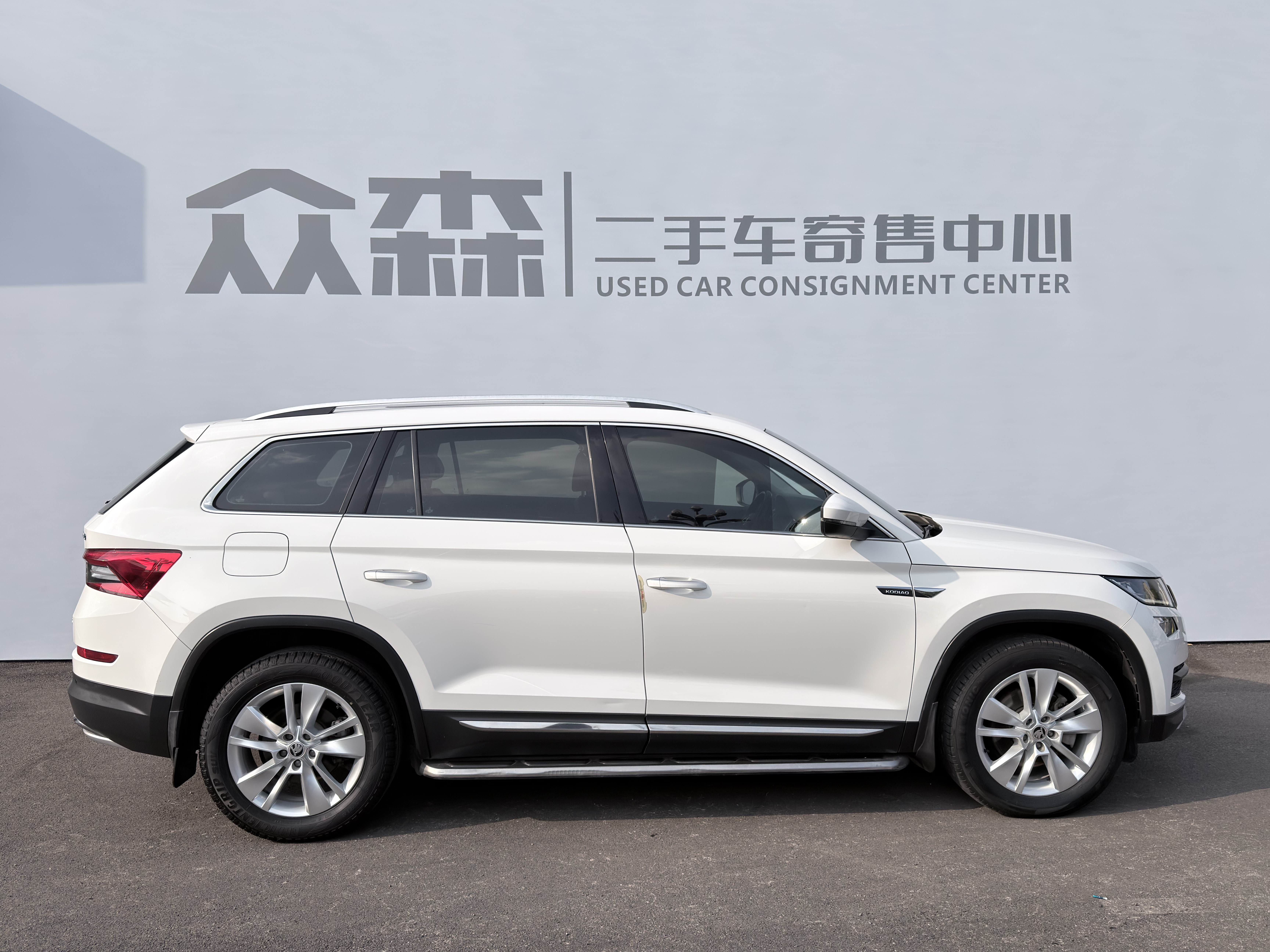 Skoda Kodiaq 2018 صورة سيارة #7