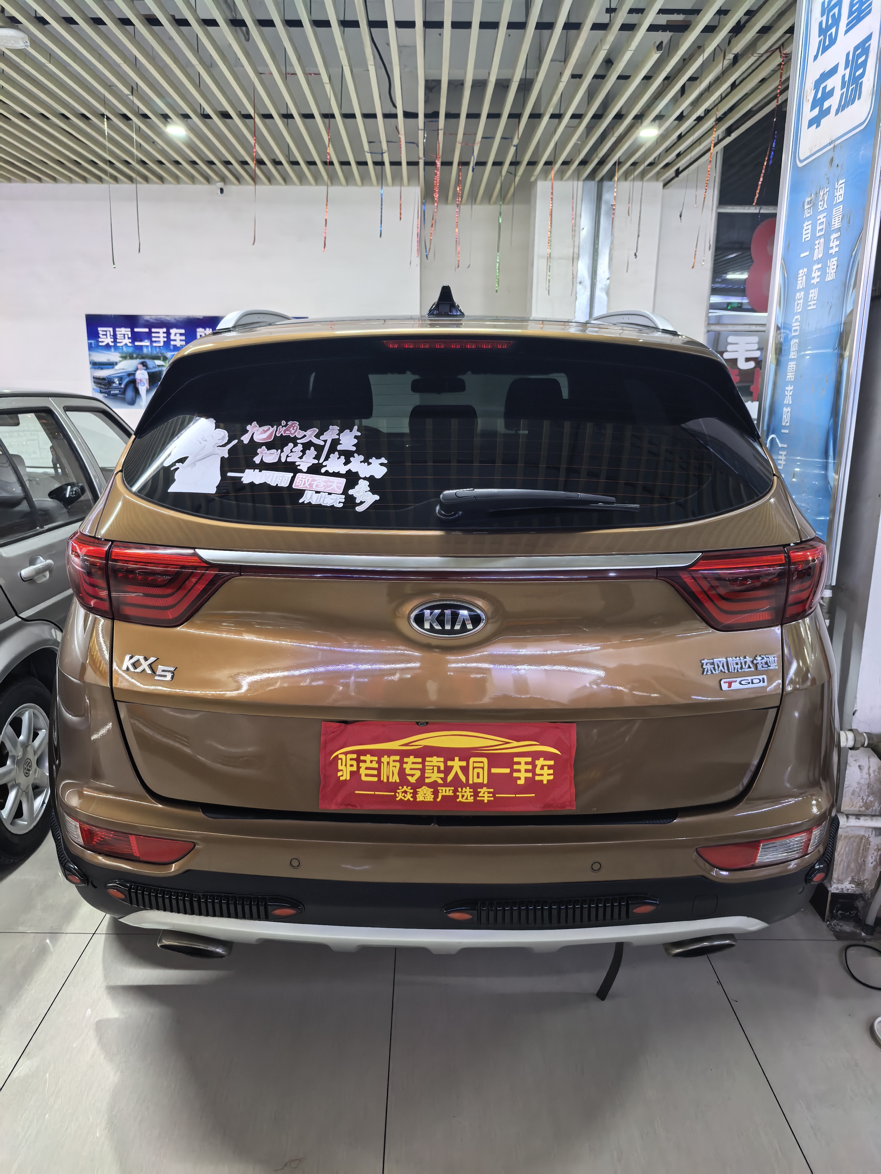 Kia KX5 2018 immagine di auto #7