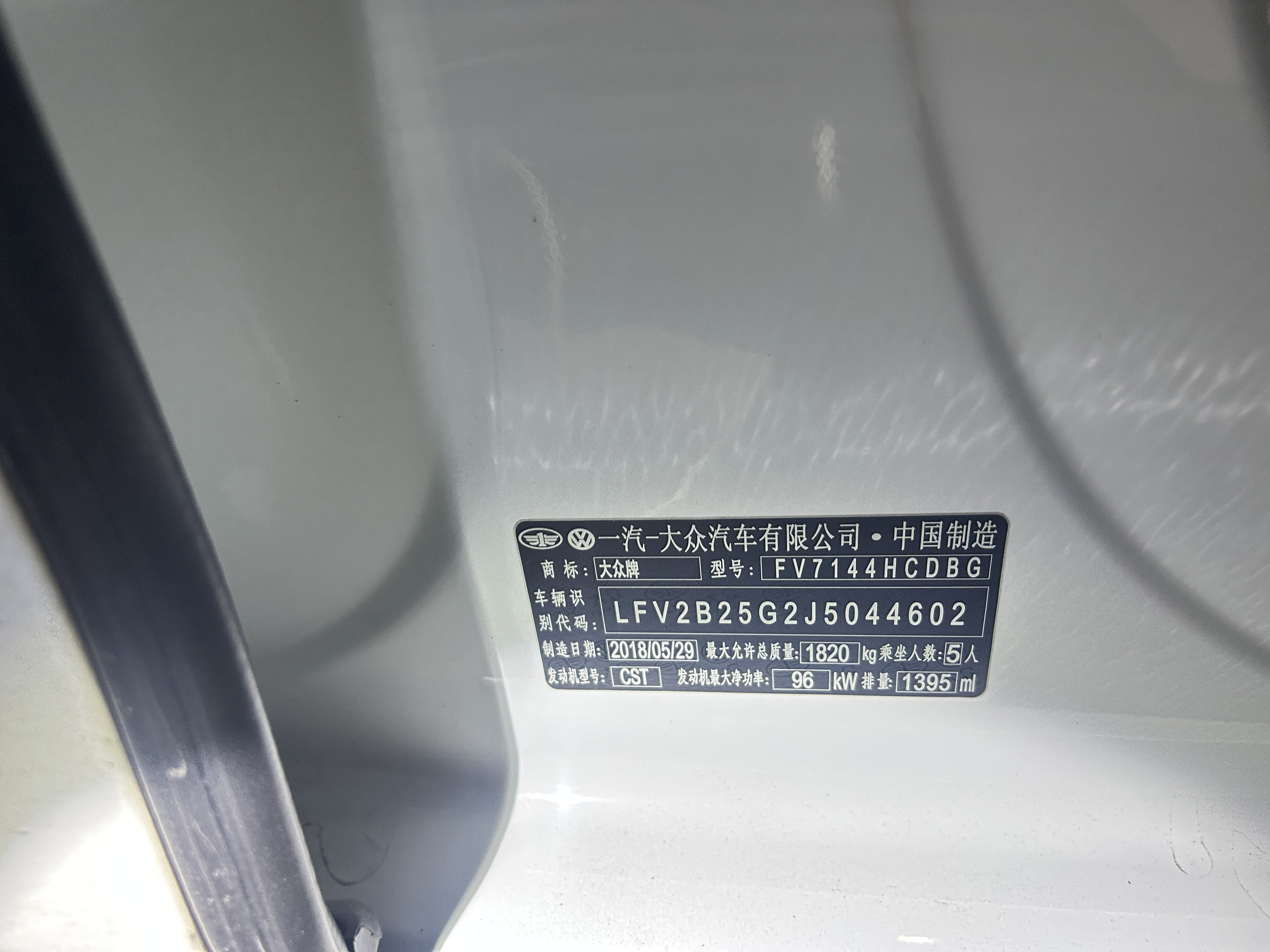Volkswagen Golf 2018 #7 Volkswagen Golf 2018 car image #7