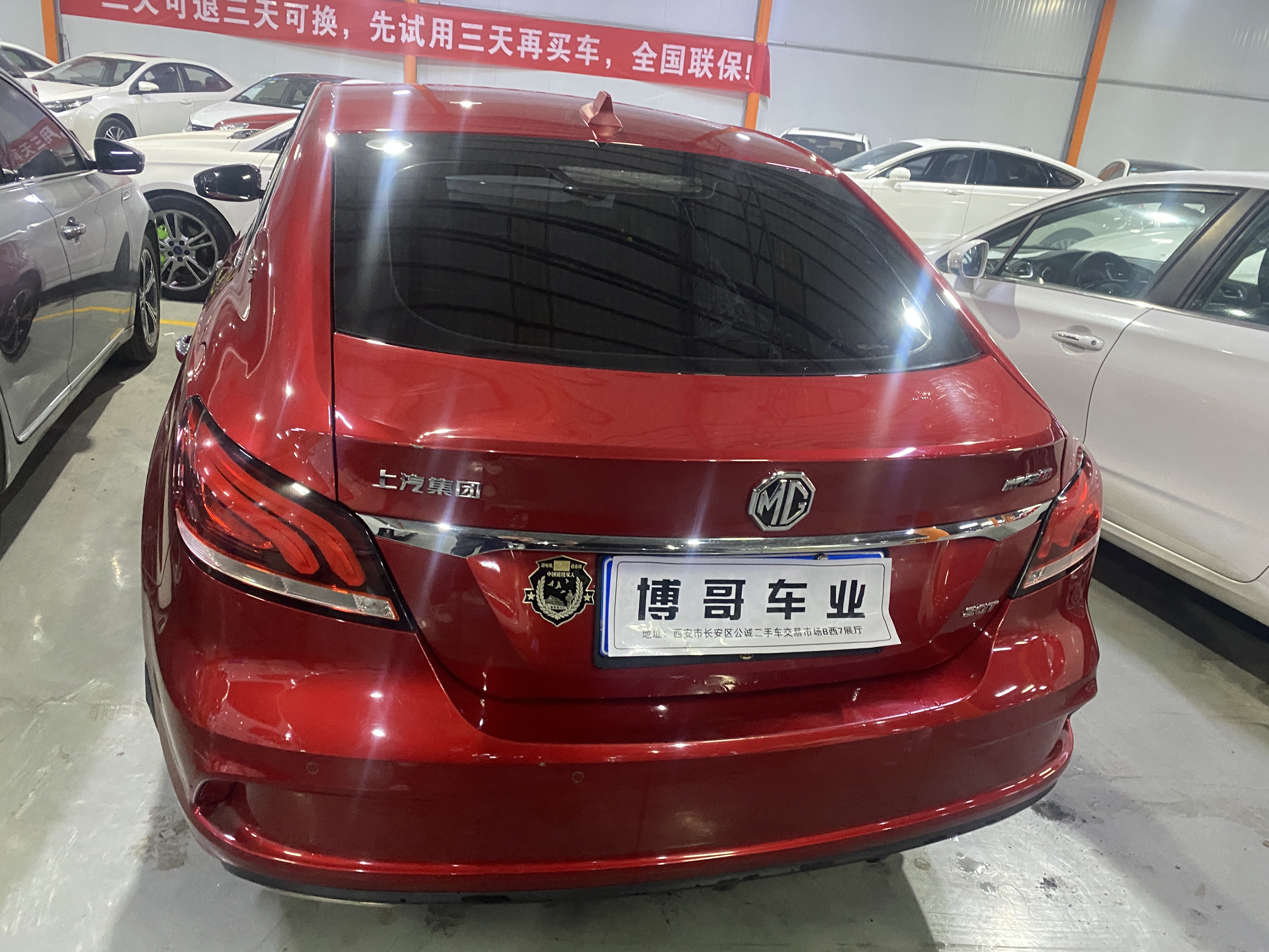 MG 6 2019 #7 MG 6 2019 car image #7