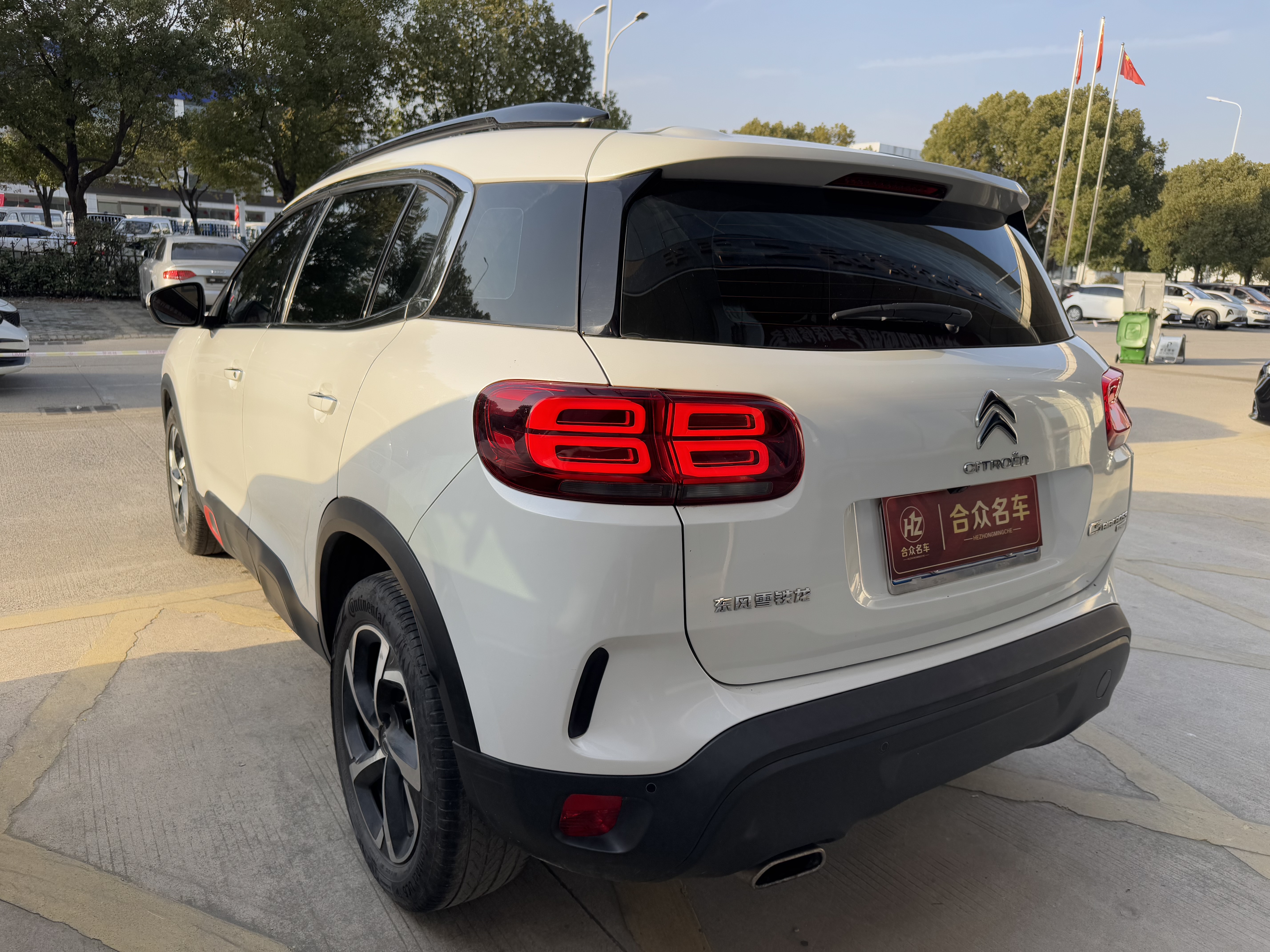 Citroen C5 AIRCROSS 2017 car image #7