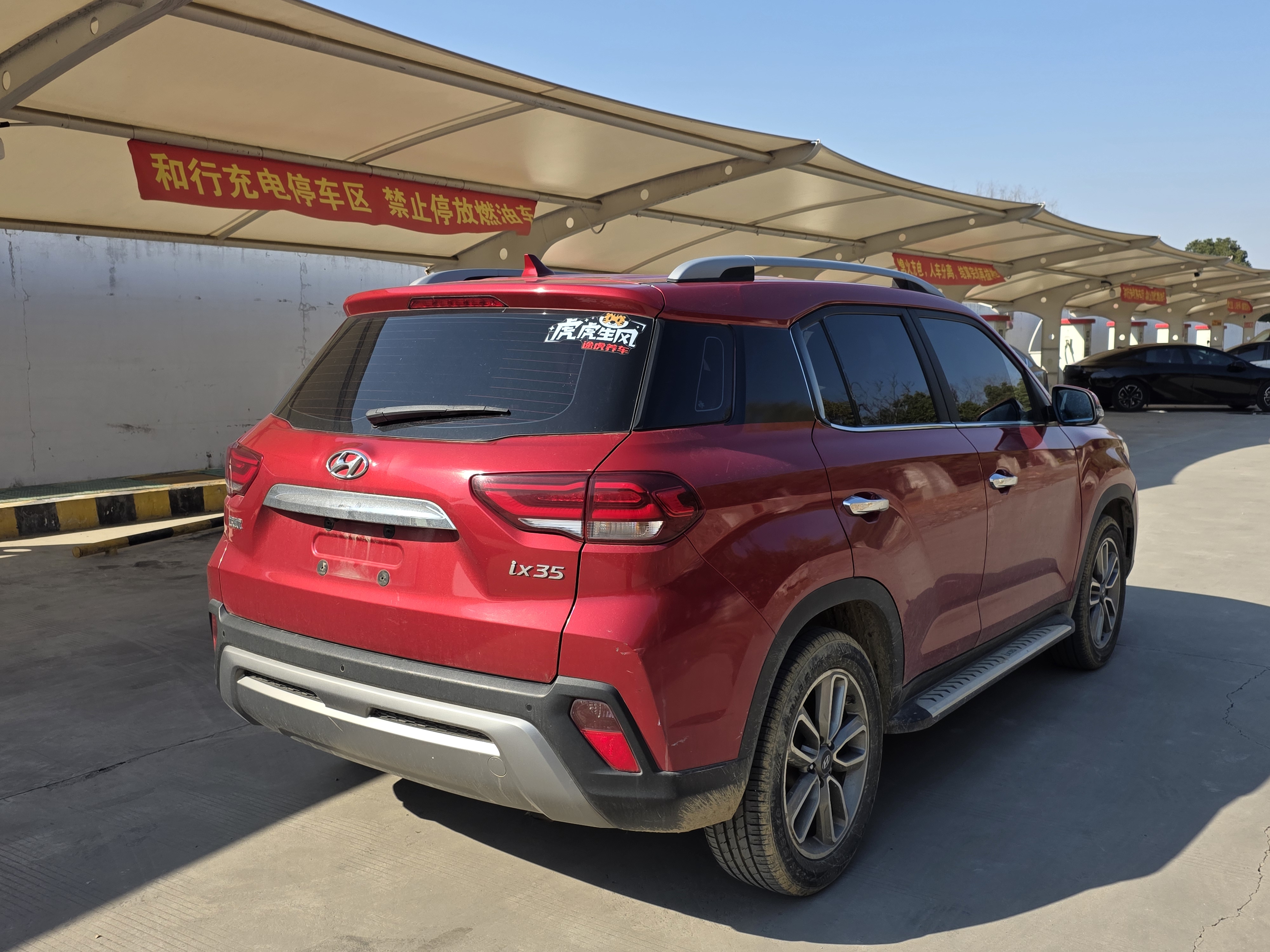 Hyundai ix35 2018 car image #7