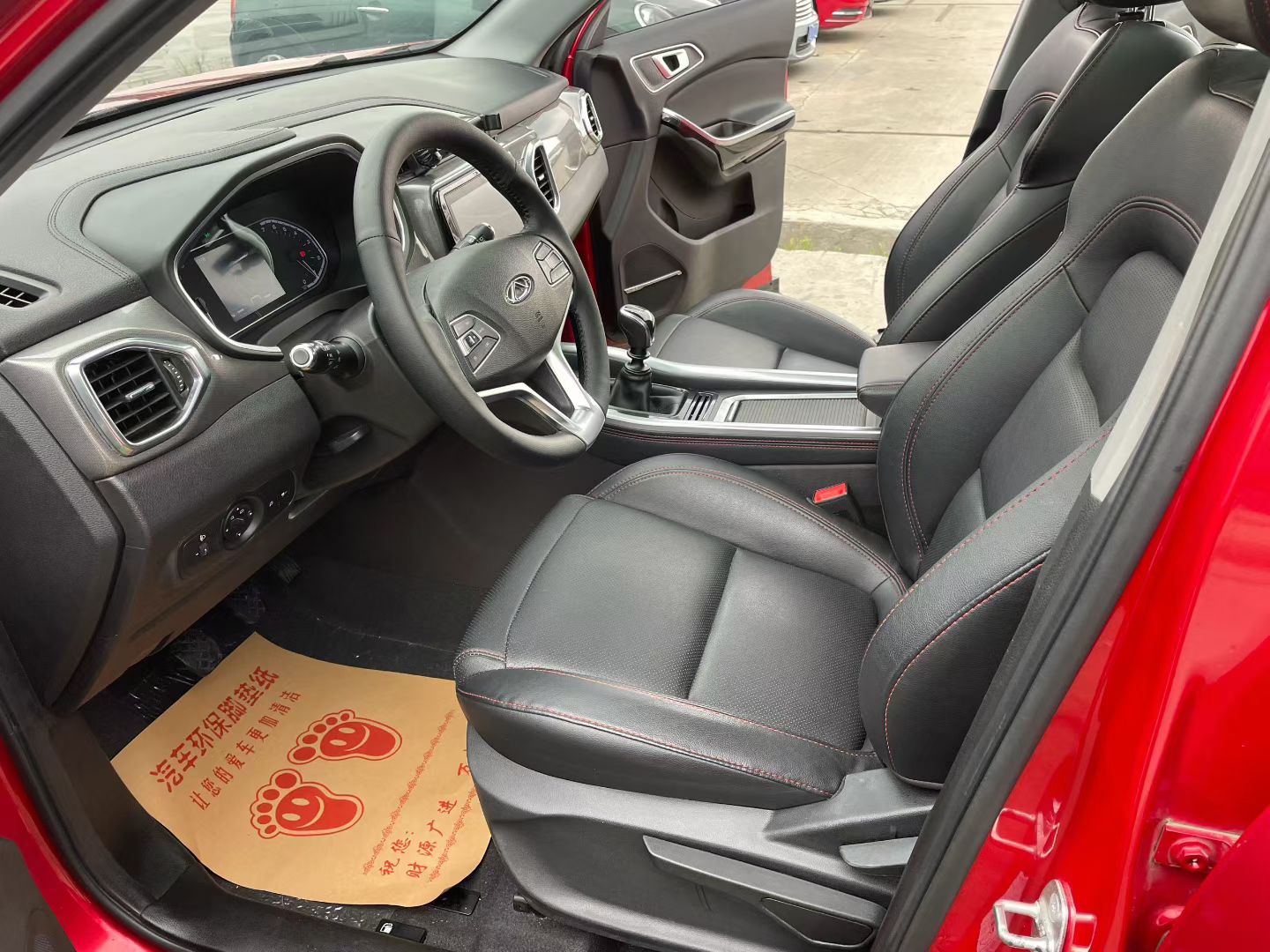 Chery Tiggo 5x 2018 изображение автомобиля #7