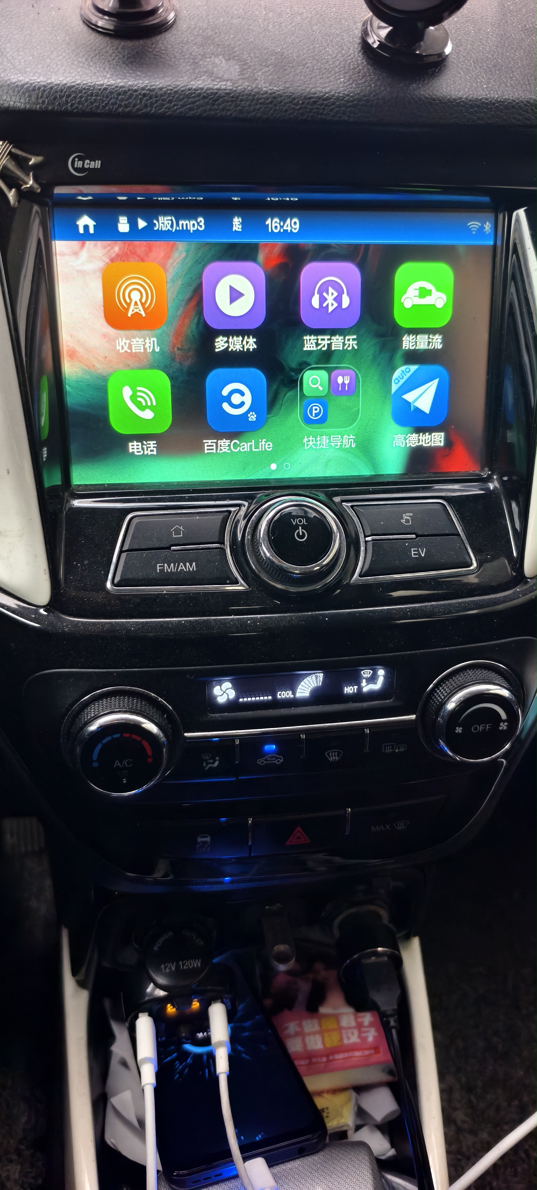 Changan CS15 EV 2018 car image #7