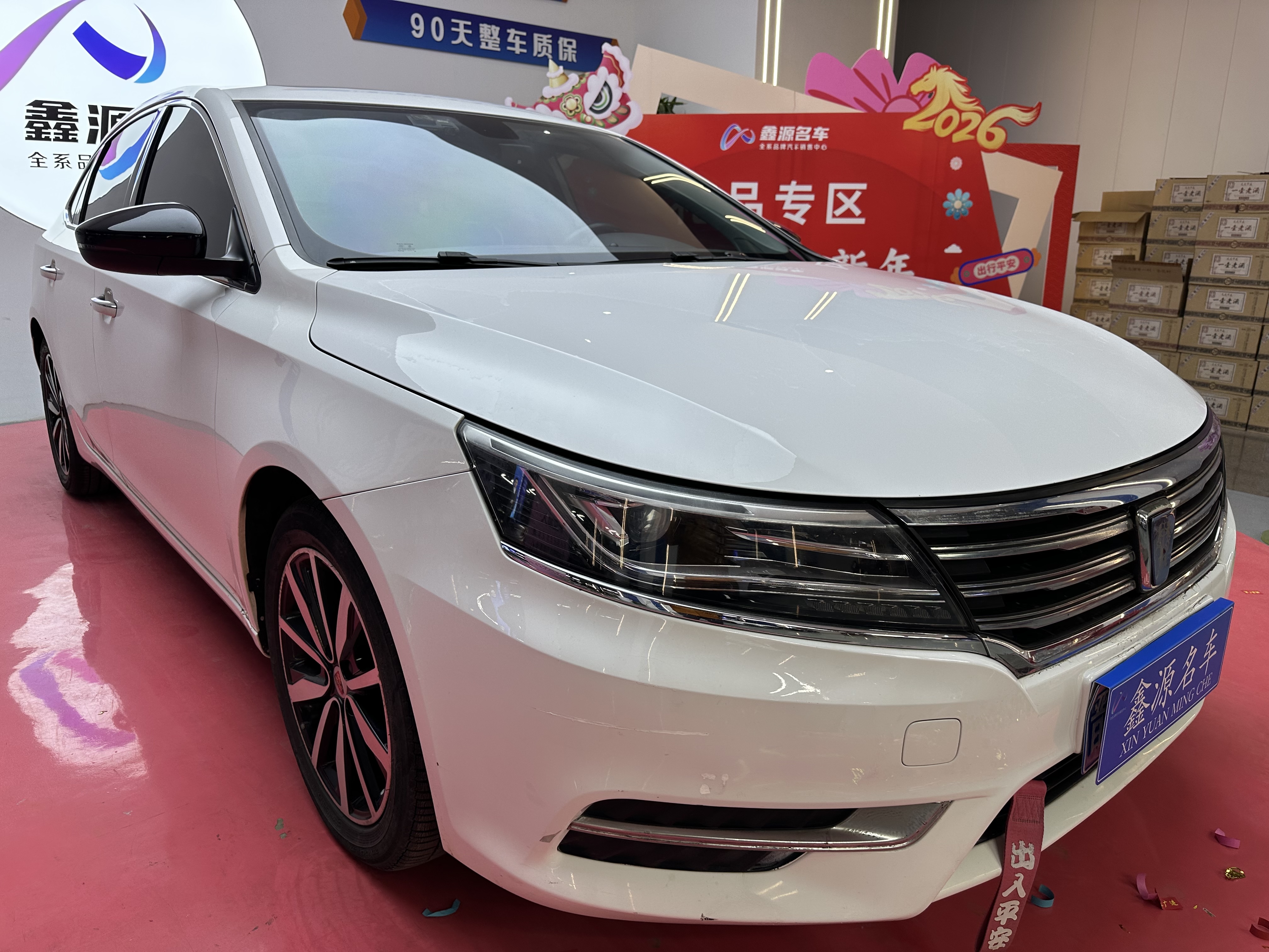 Roewe i6 2017 imagen de coche #7