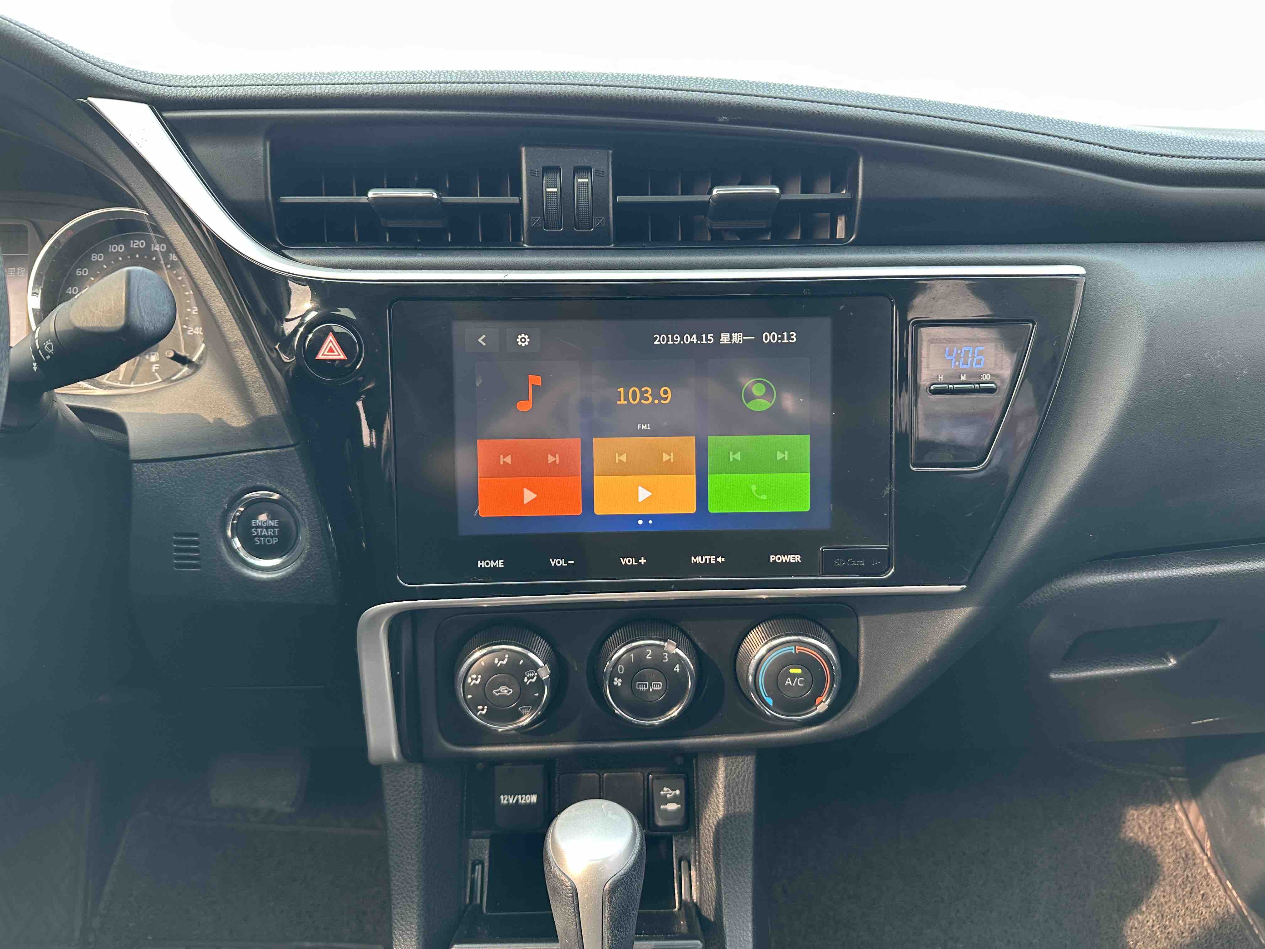 Toyota Corolla 2019 #7 Toyota Corolla 2019 imagen de coche #7