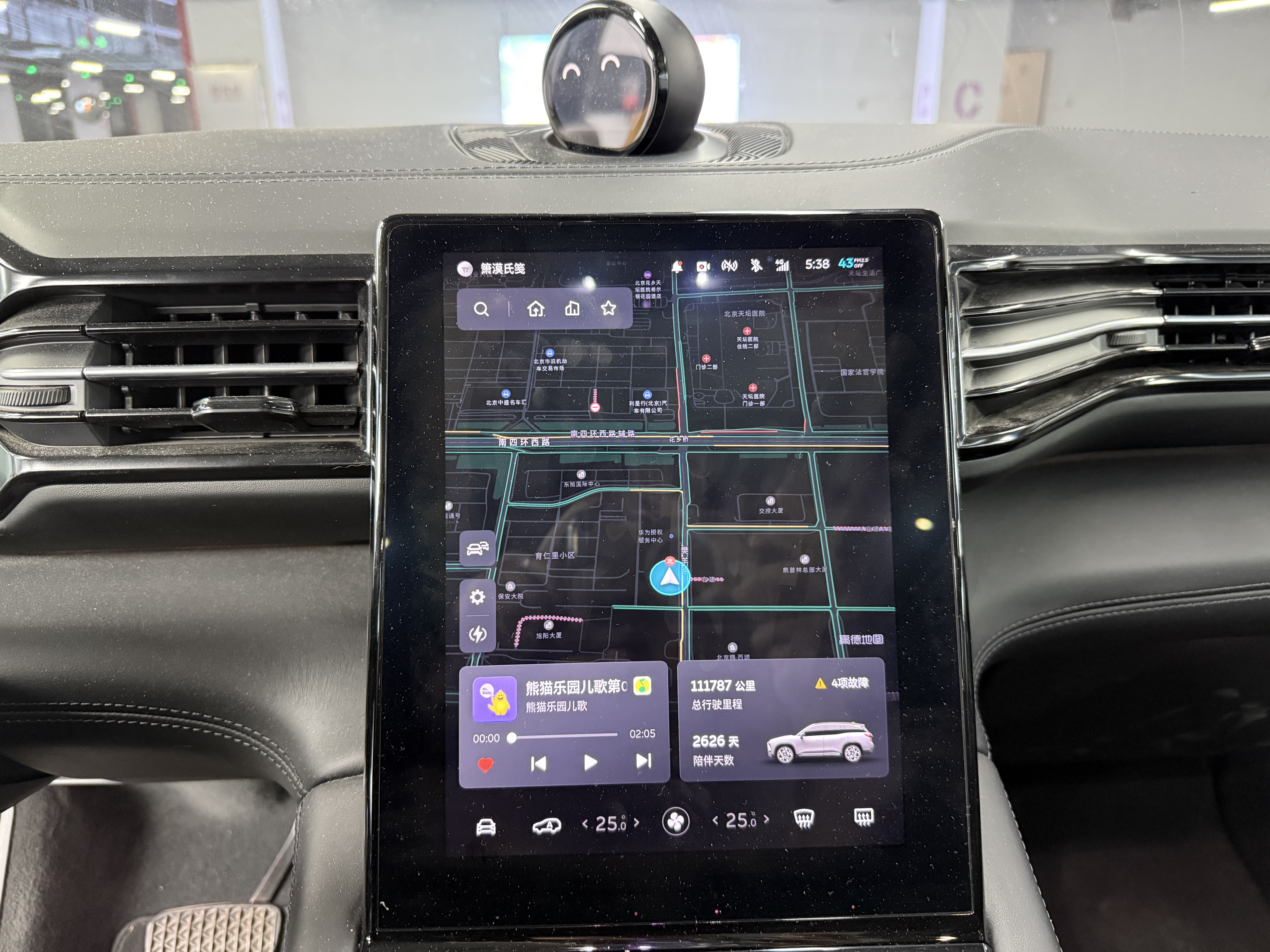 NIO ES8 2018 car image #7