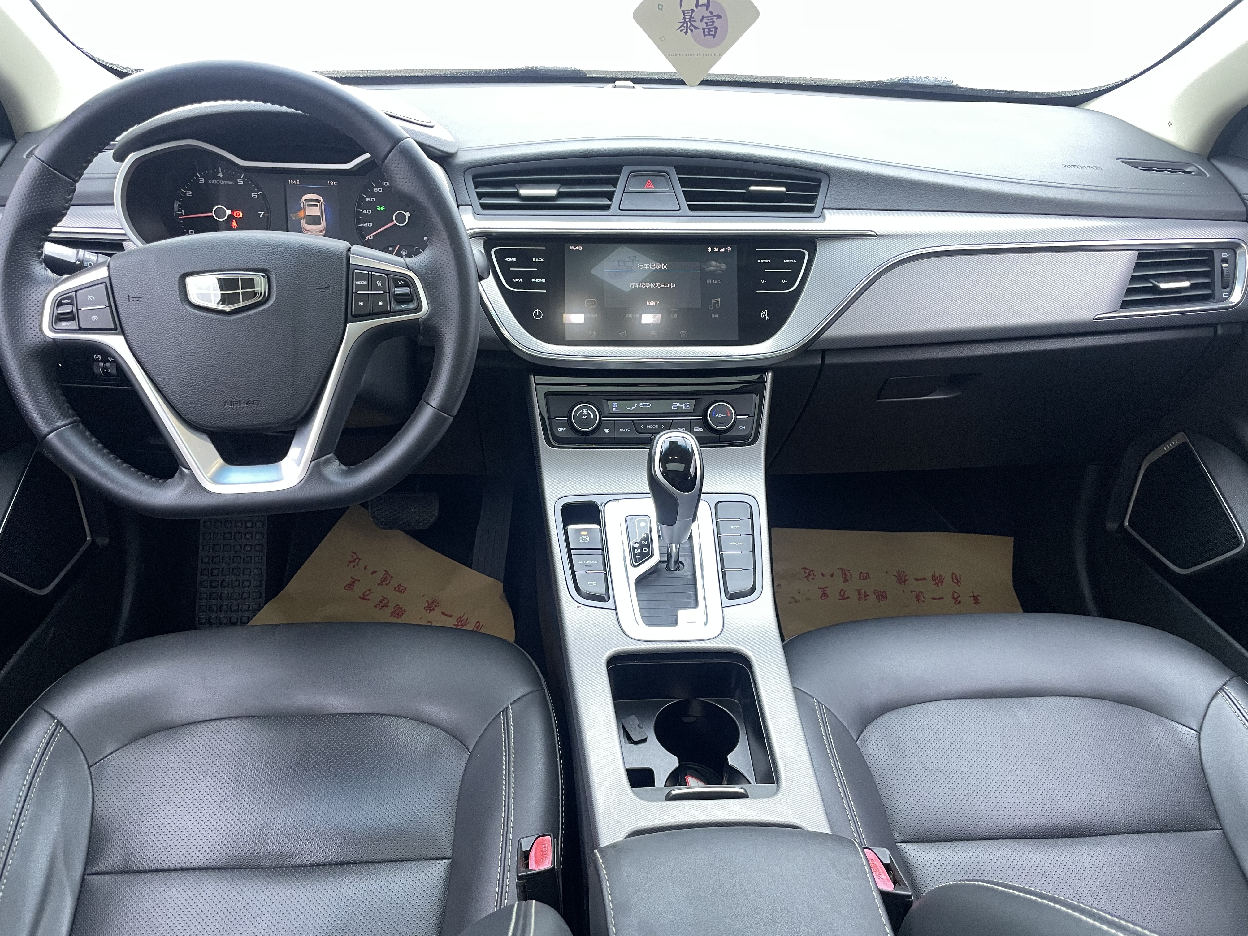 GEELY Emgrand GL 2019 car image #7