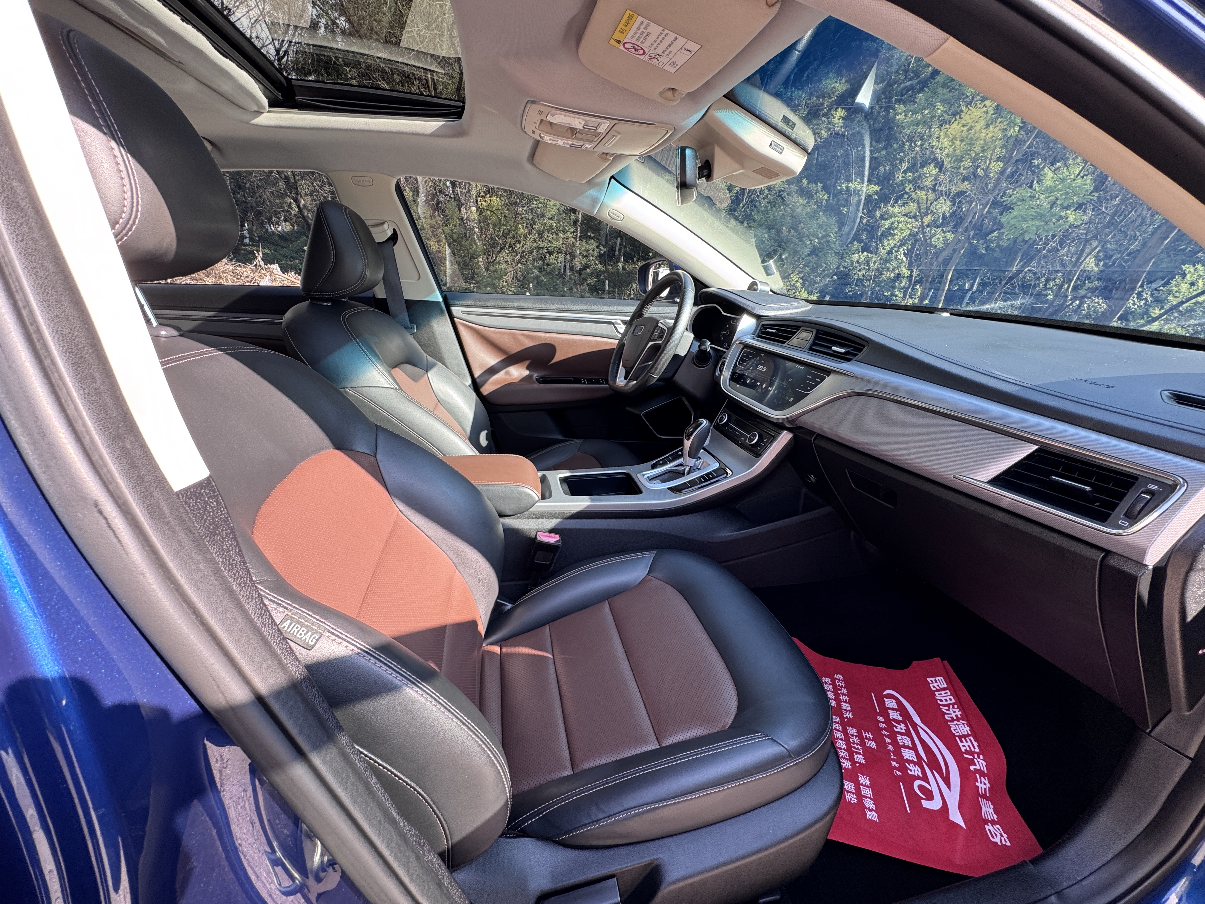 GEELY Emgrand GL 2019 car image #7