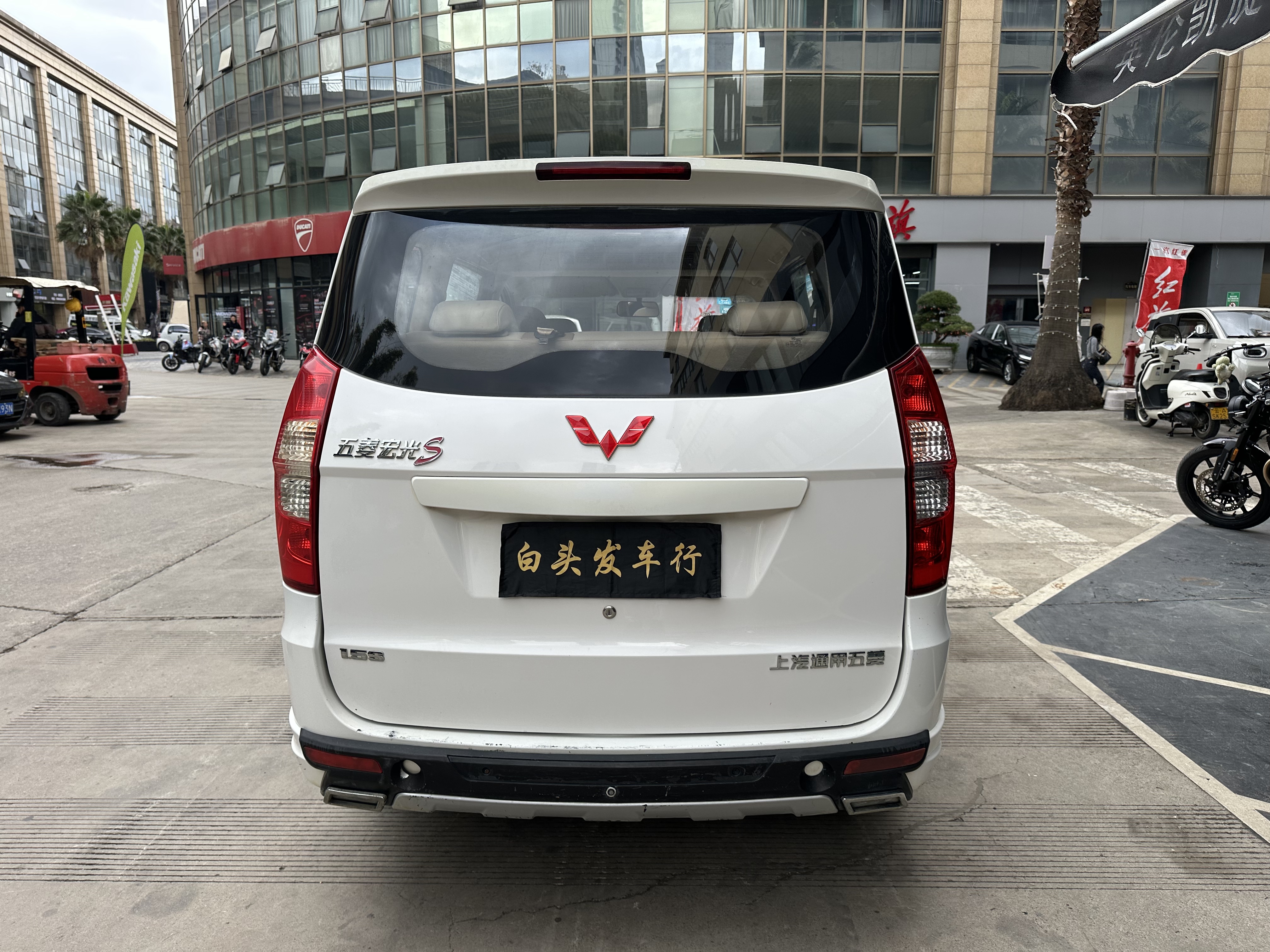 Wuling Hongguang 2017 car image #7