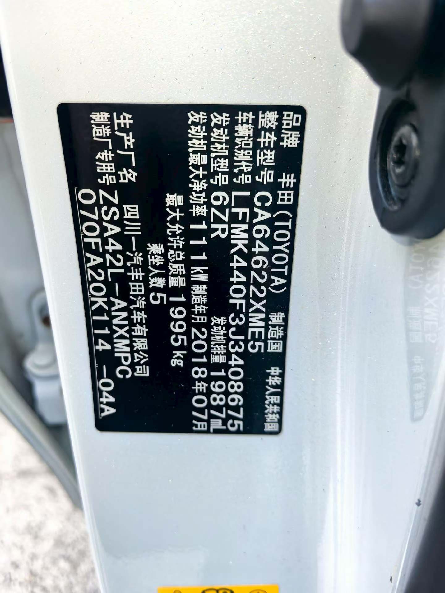 Toyota RAV4 2018 #7 Toyota RAV4 2018 car image #7
