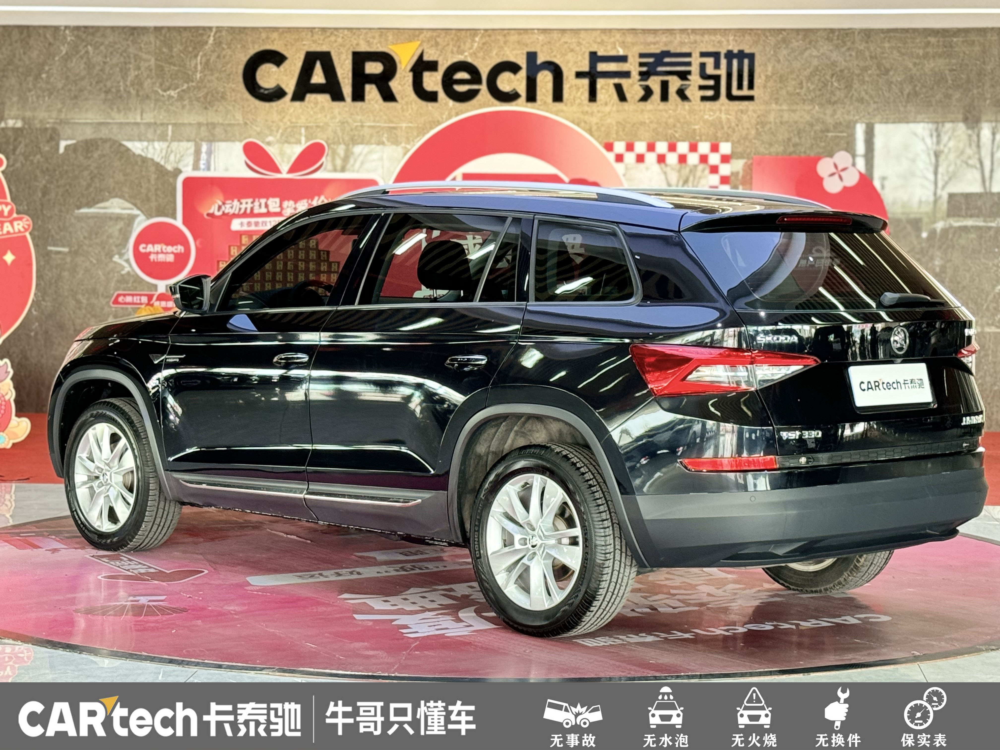 Skoda Kodiaq 2019 immagine di auto #7