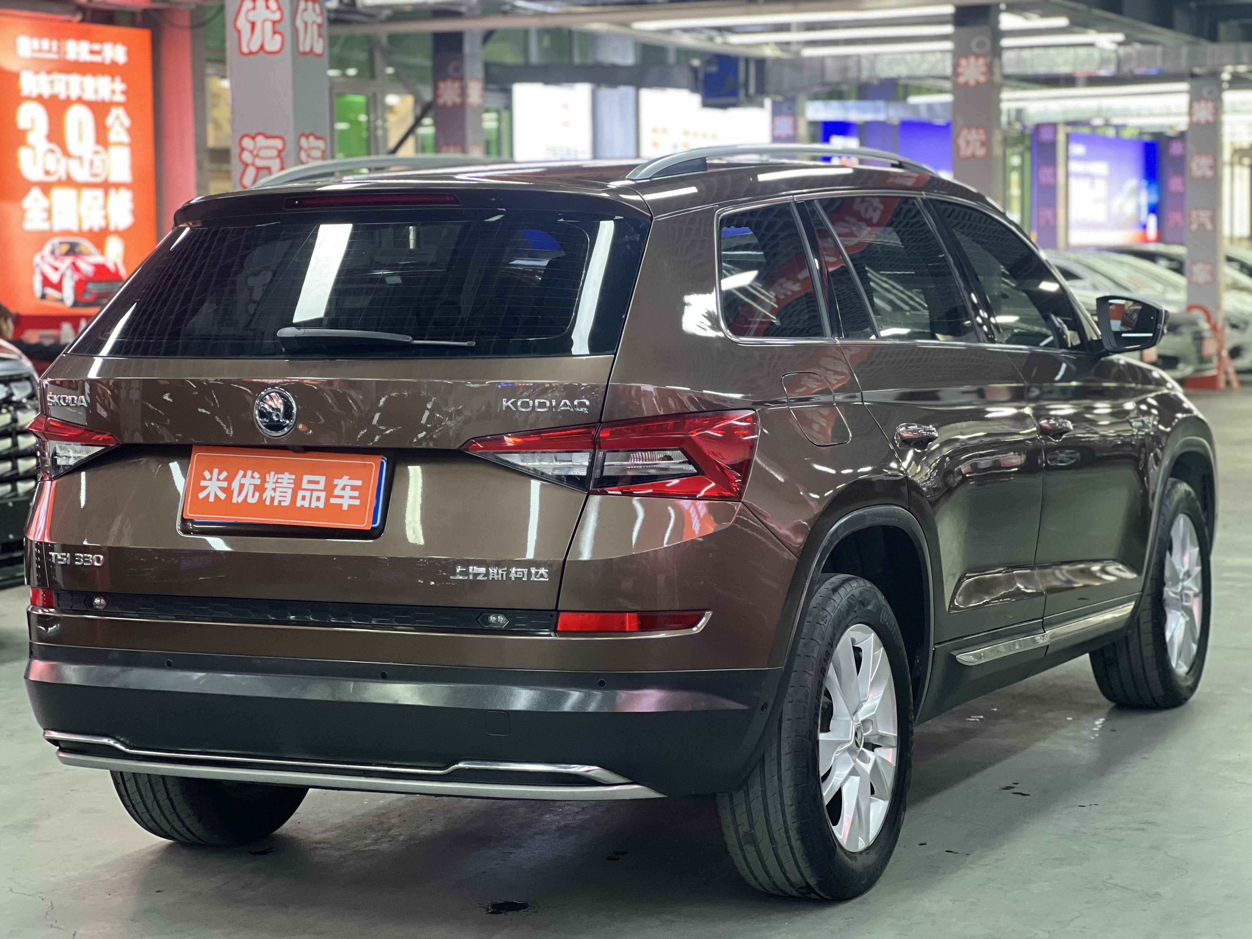 Skoda Kodiaq 2019 car image #7