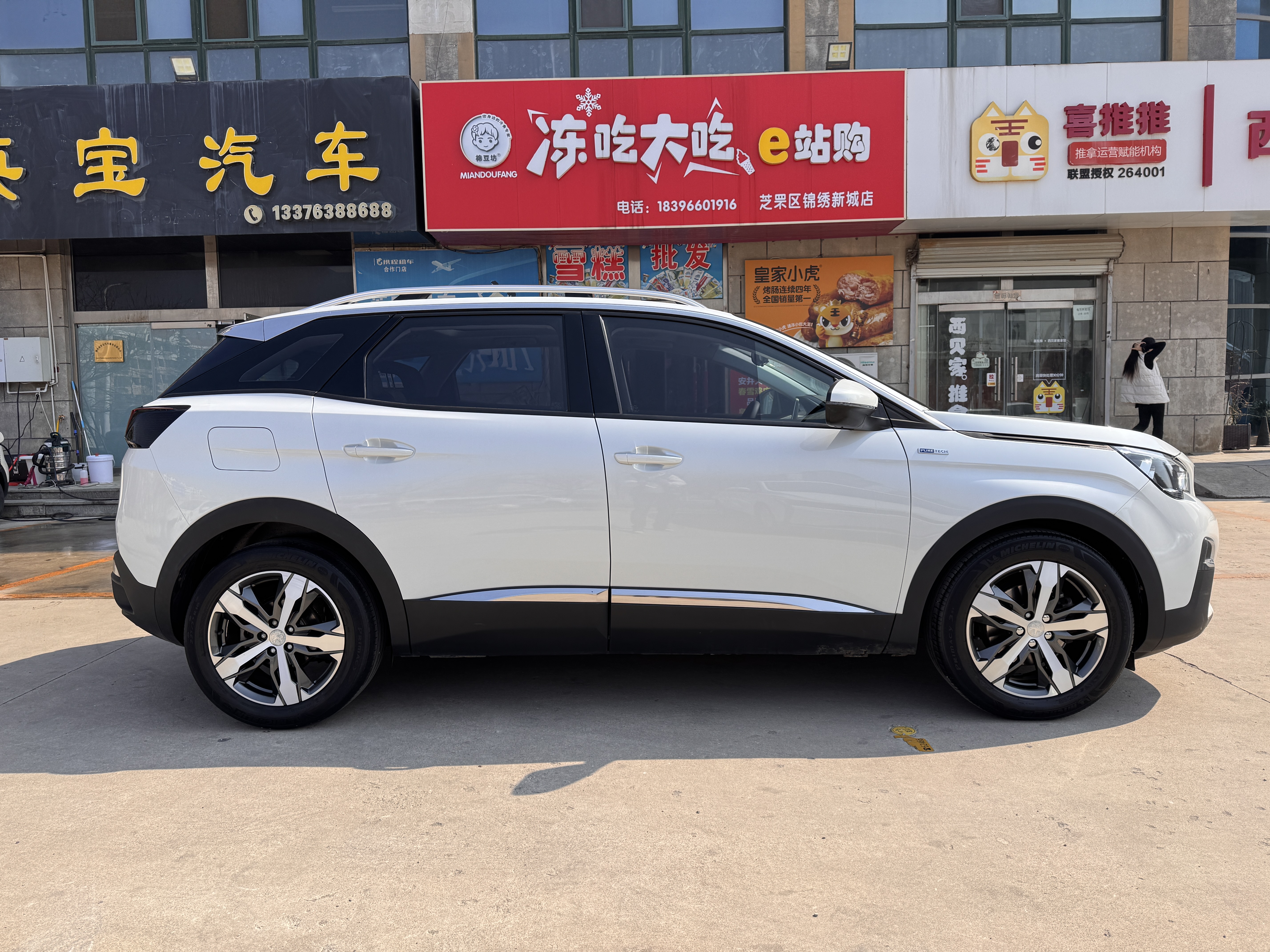 标致 标致4008 2018 汽车图片 #7