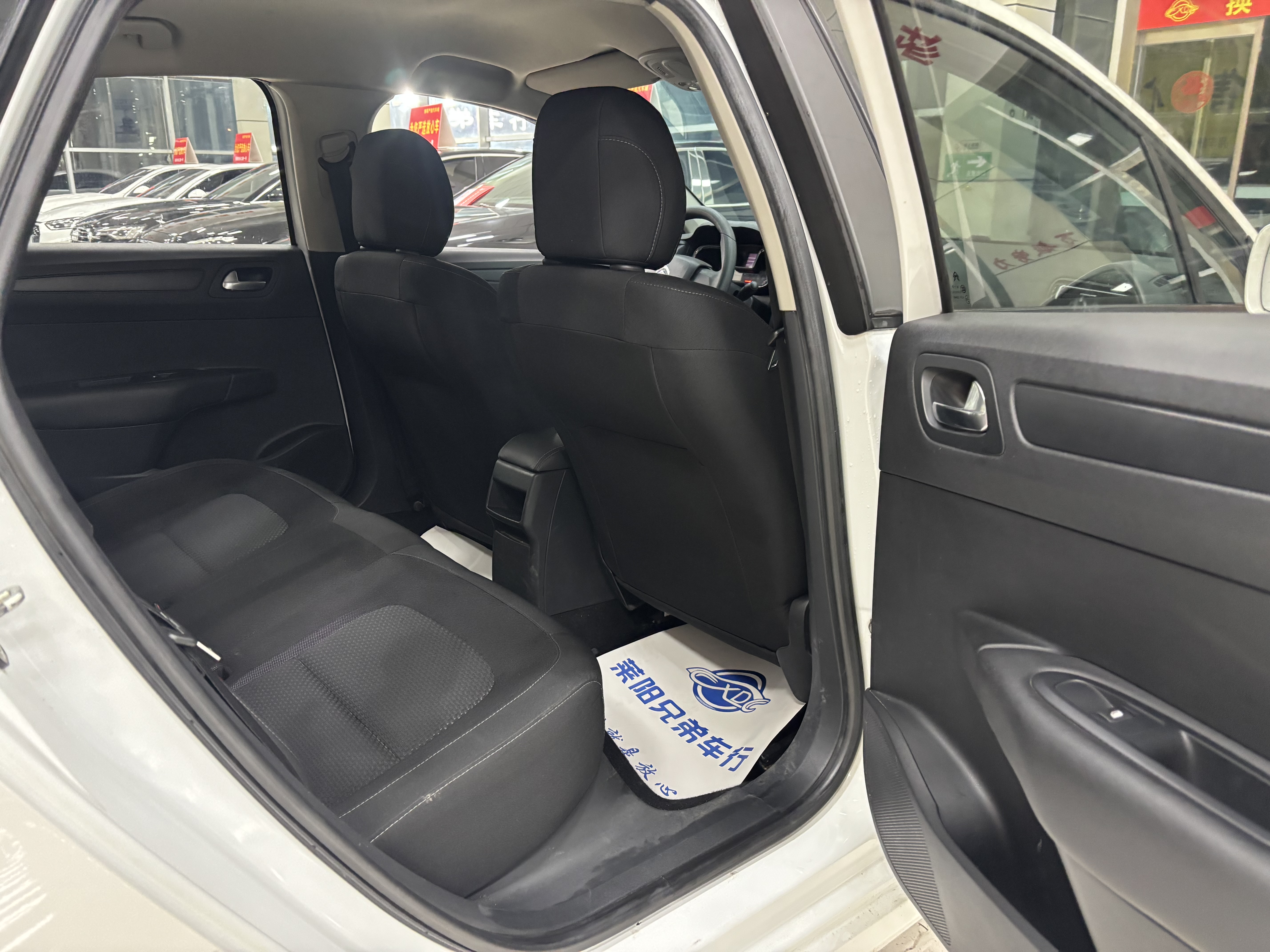 Citroen C4 C-Quatre 2017 car image #7