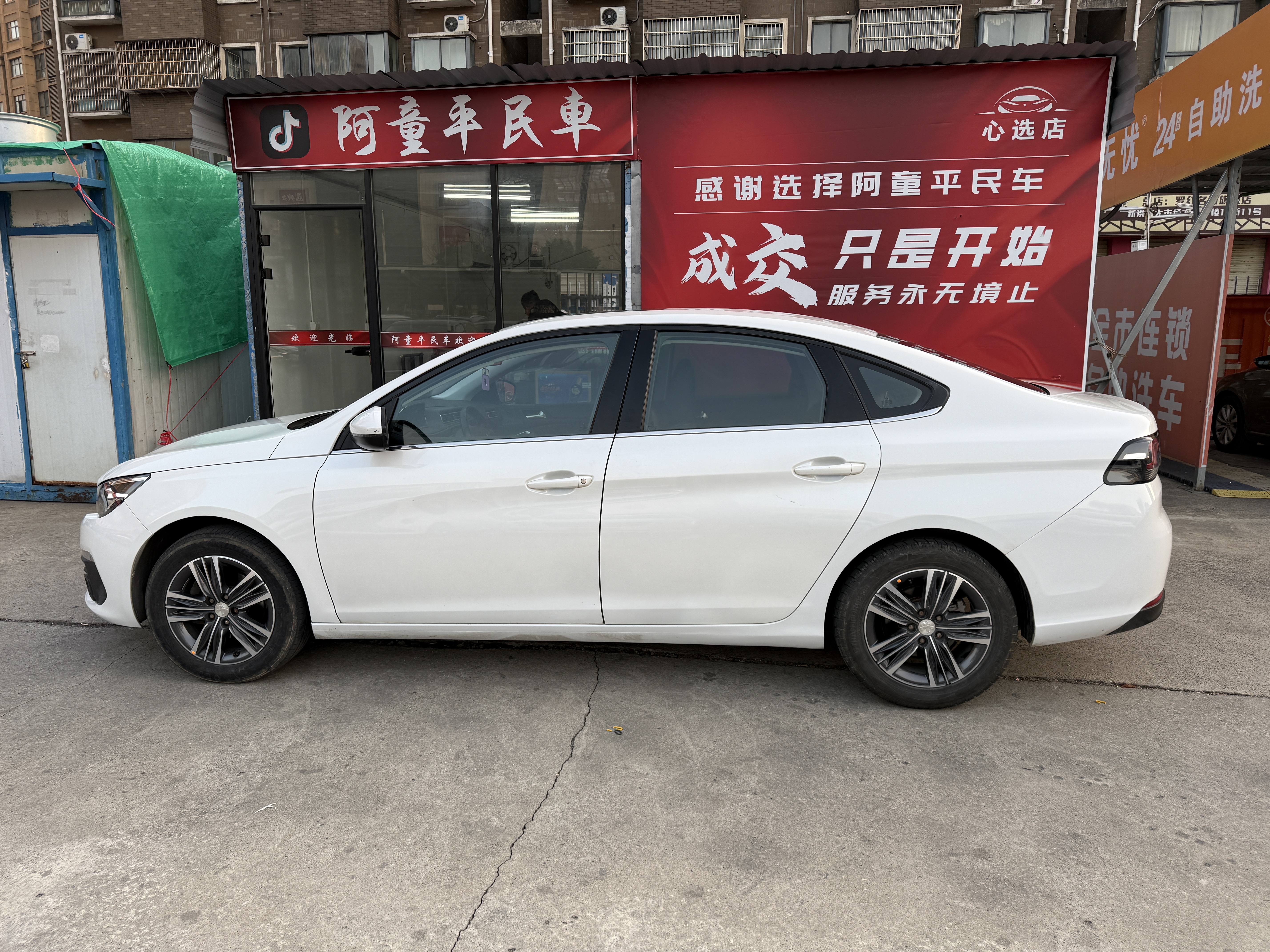 标致 标致308 2018 汽车图片 #7