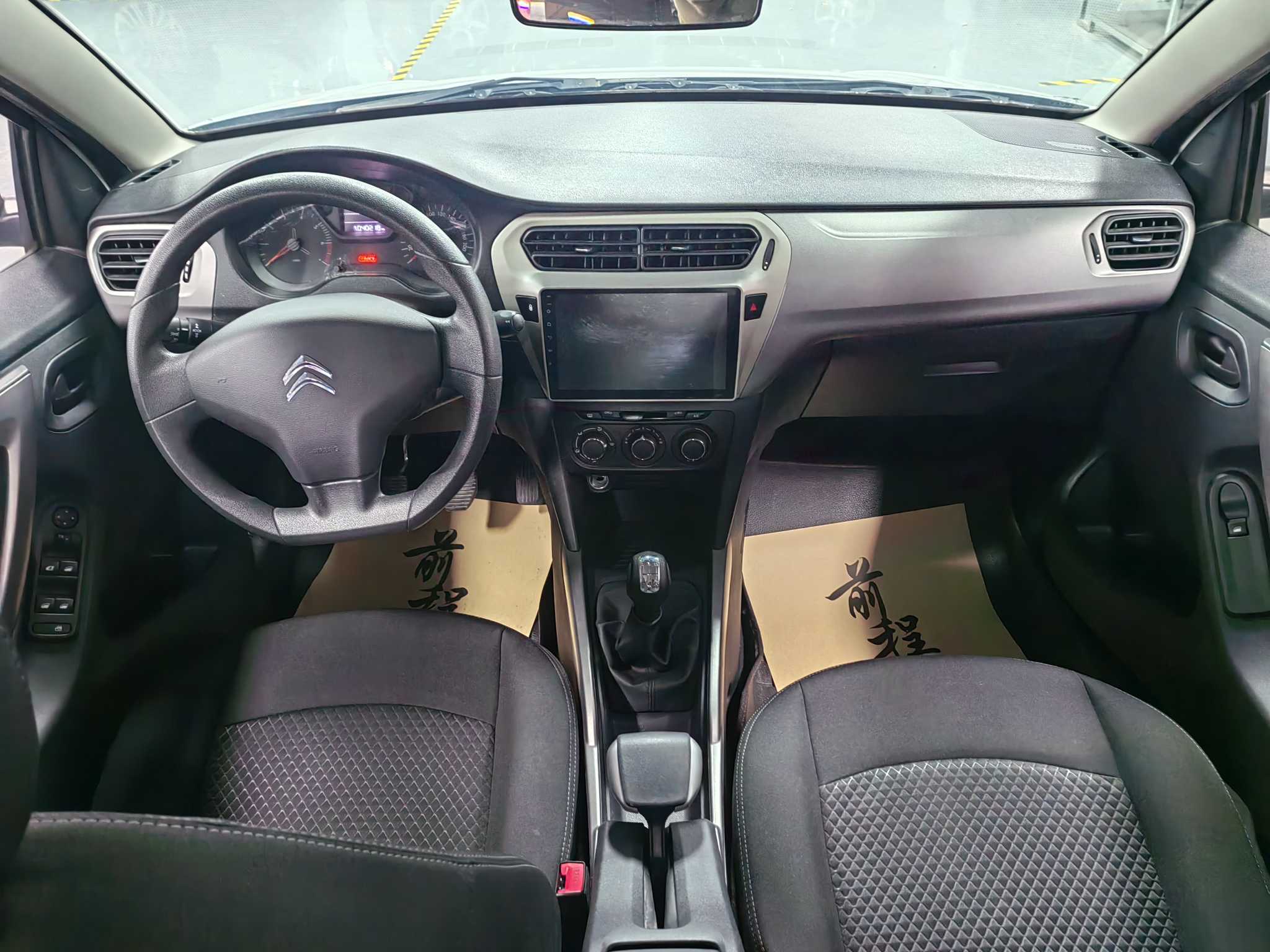 Citroen C-Elysée 2018 immagine di auto #7