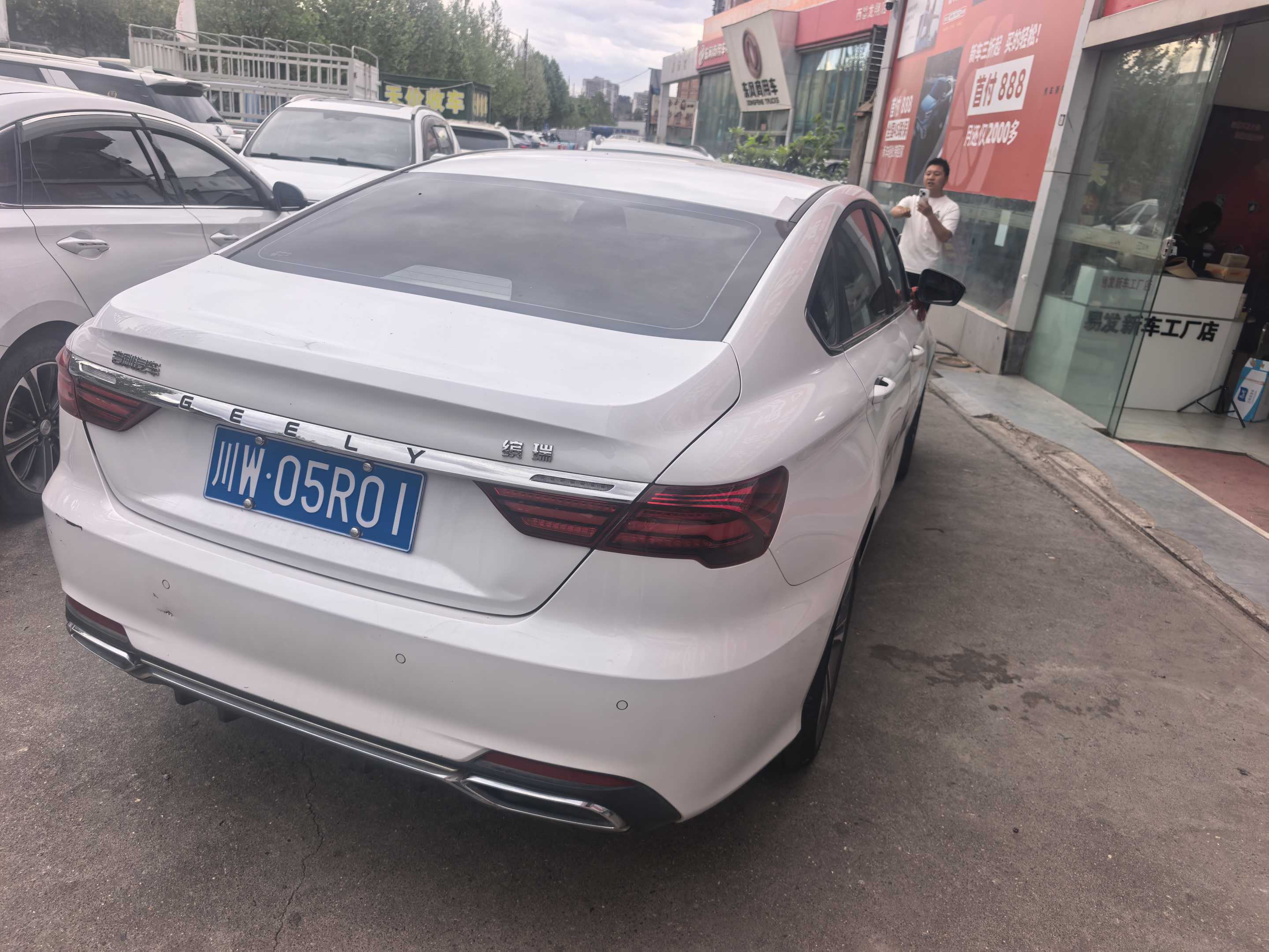 Emgrand 2018 #7 Emgrand 2018 car image #7