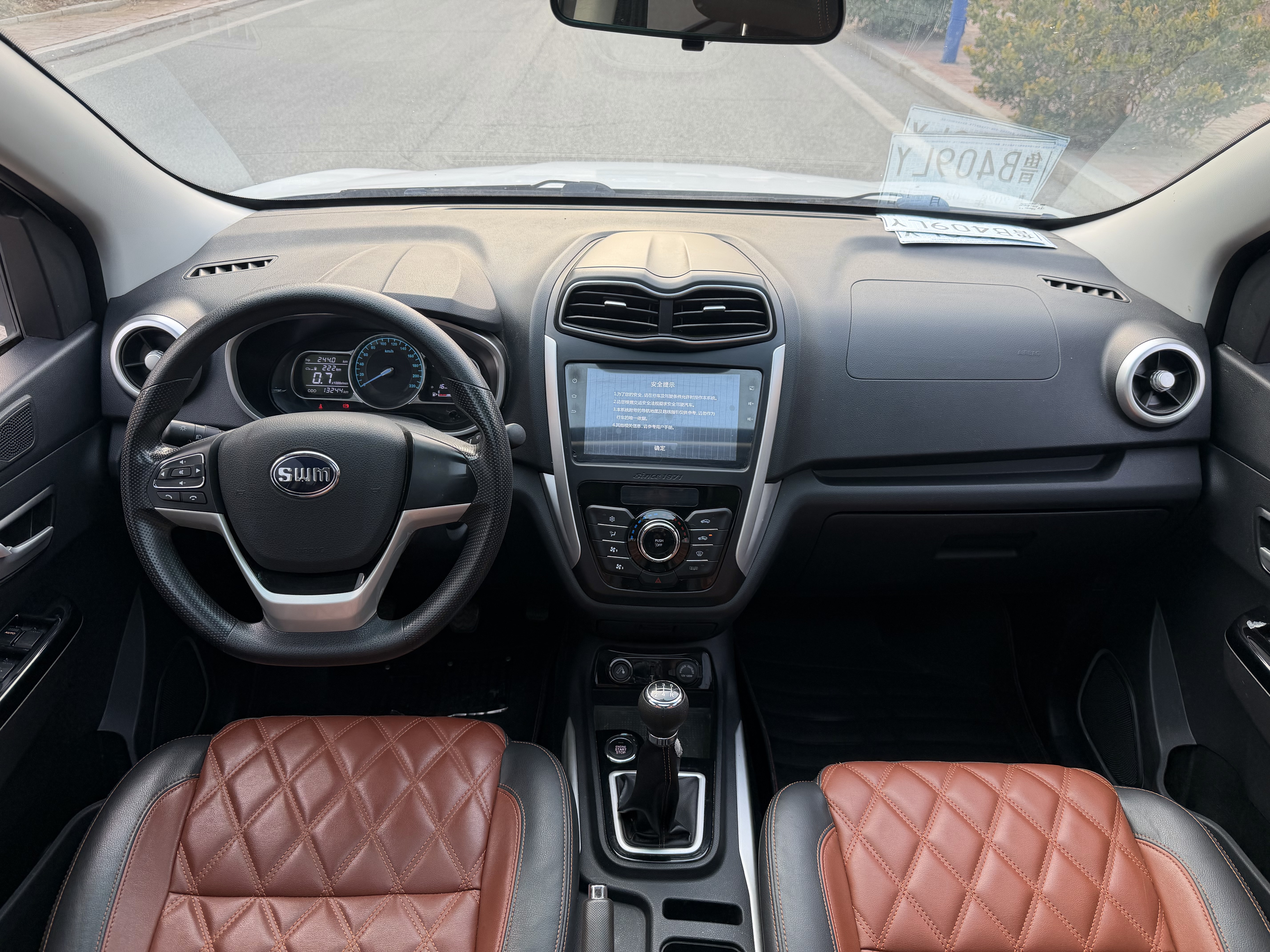 SWM斯威汽车 SWM斯威X3 2019 汽车图片 #7