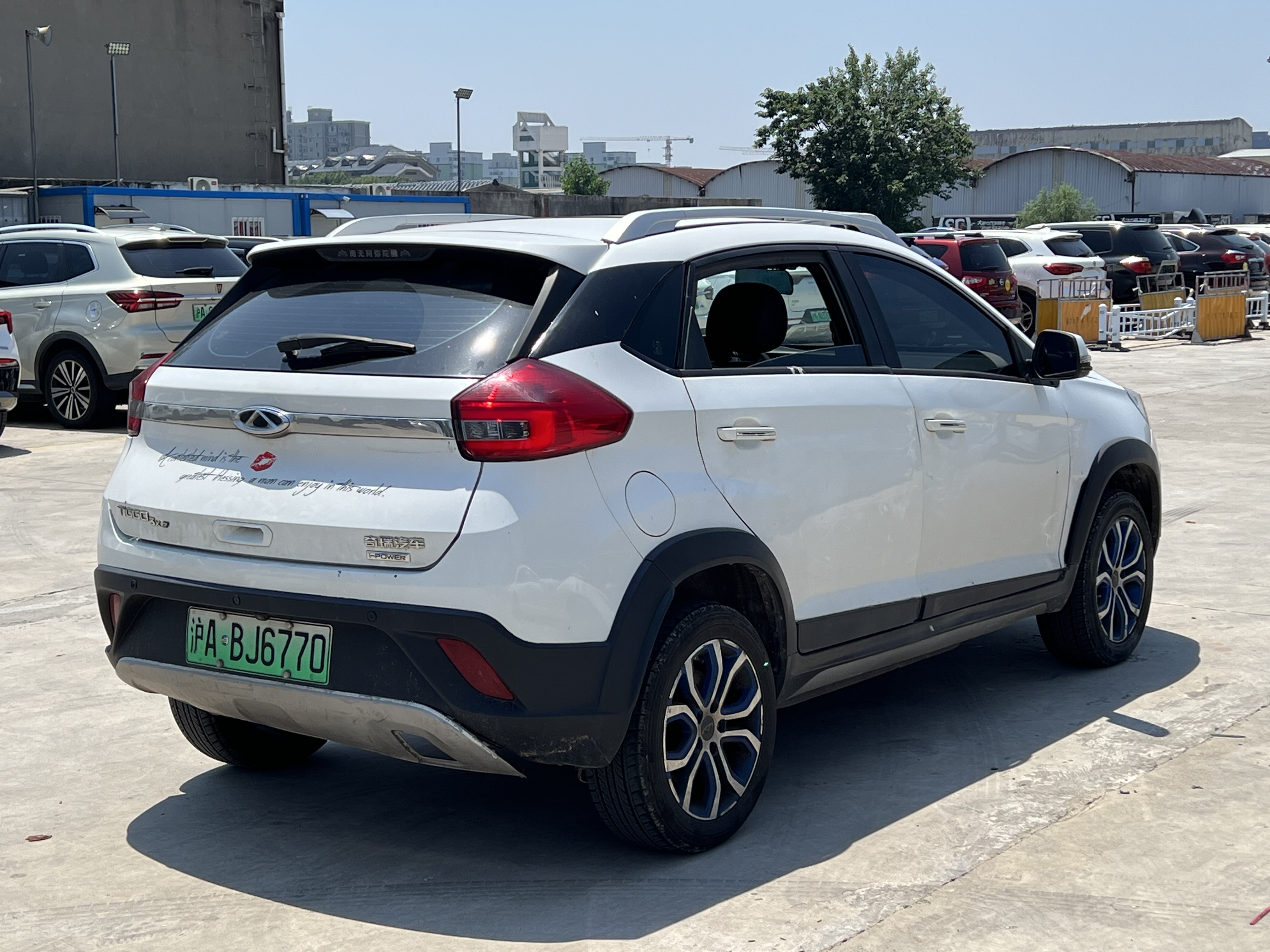 瑞虎3xe 2018 汽车图片 #7