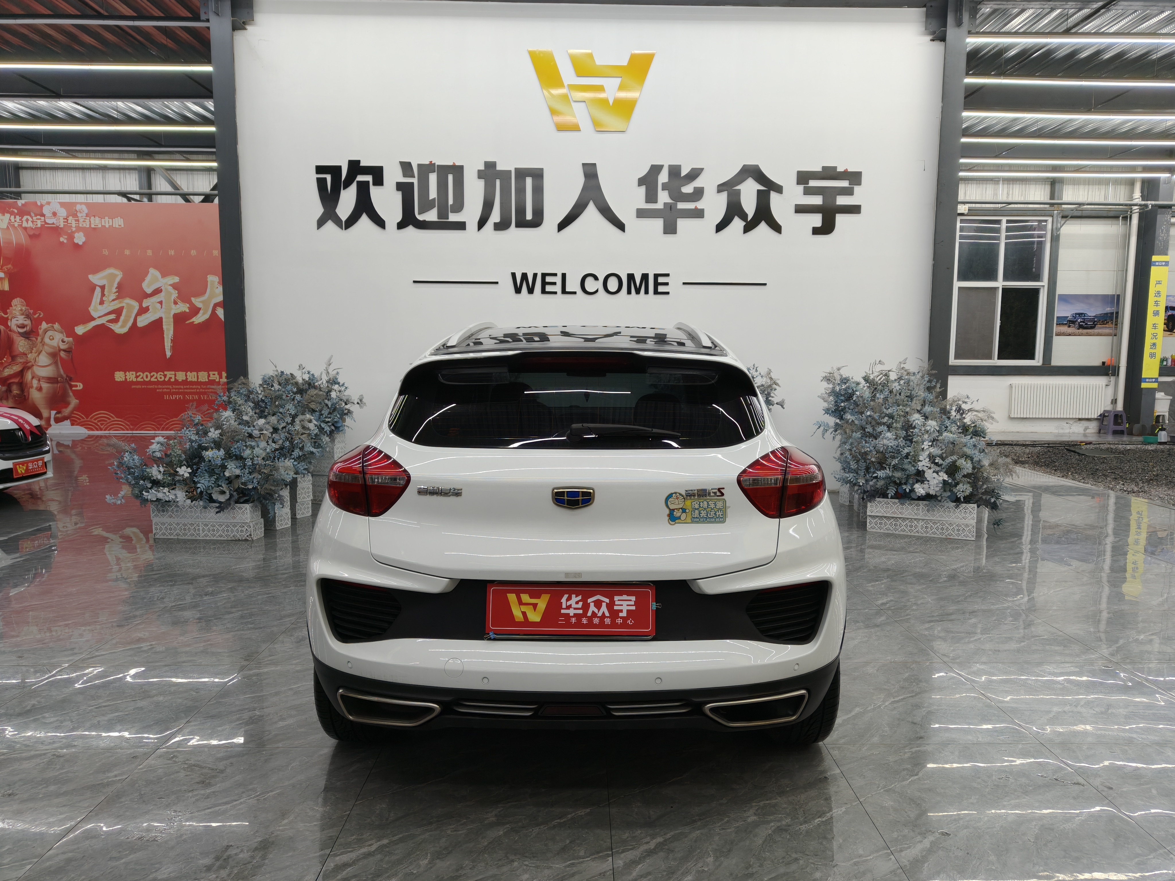 GEELY Emgrand GS 2018 car image #7