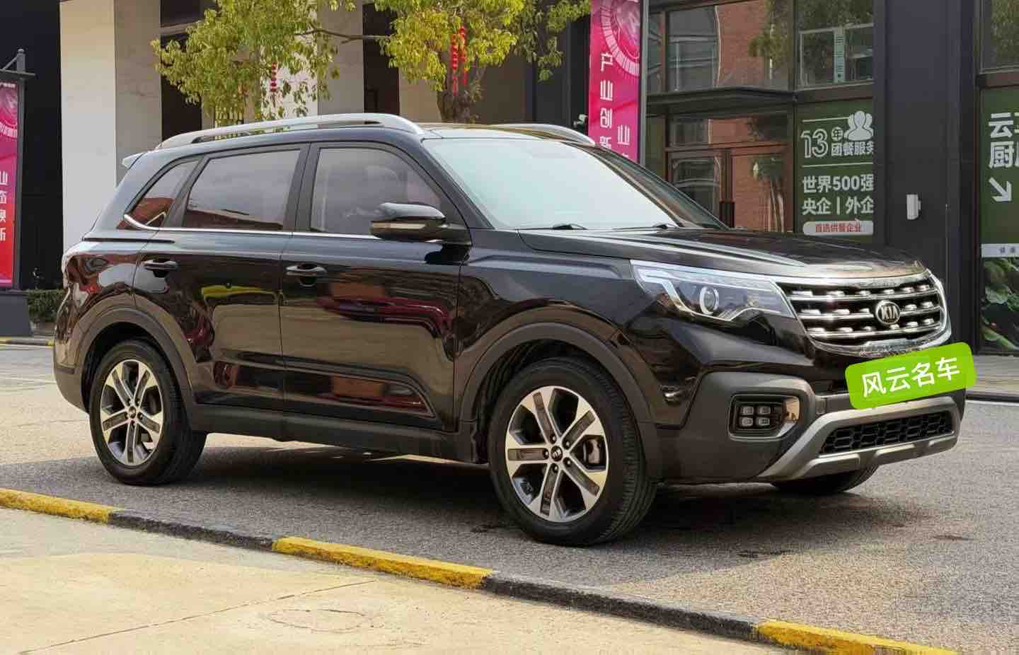 起亚 智跑 2018 汽车图片 #7