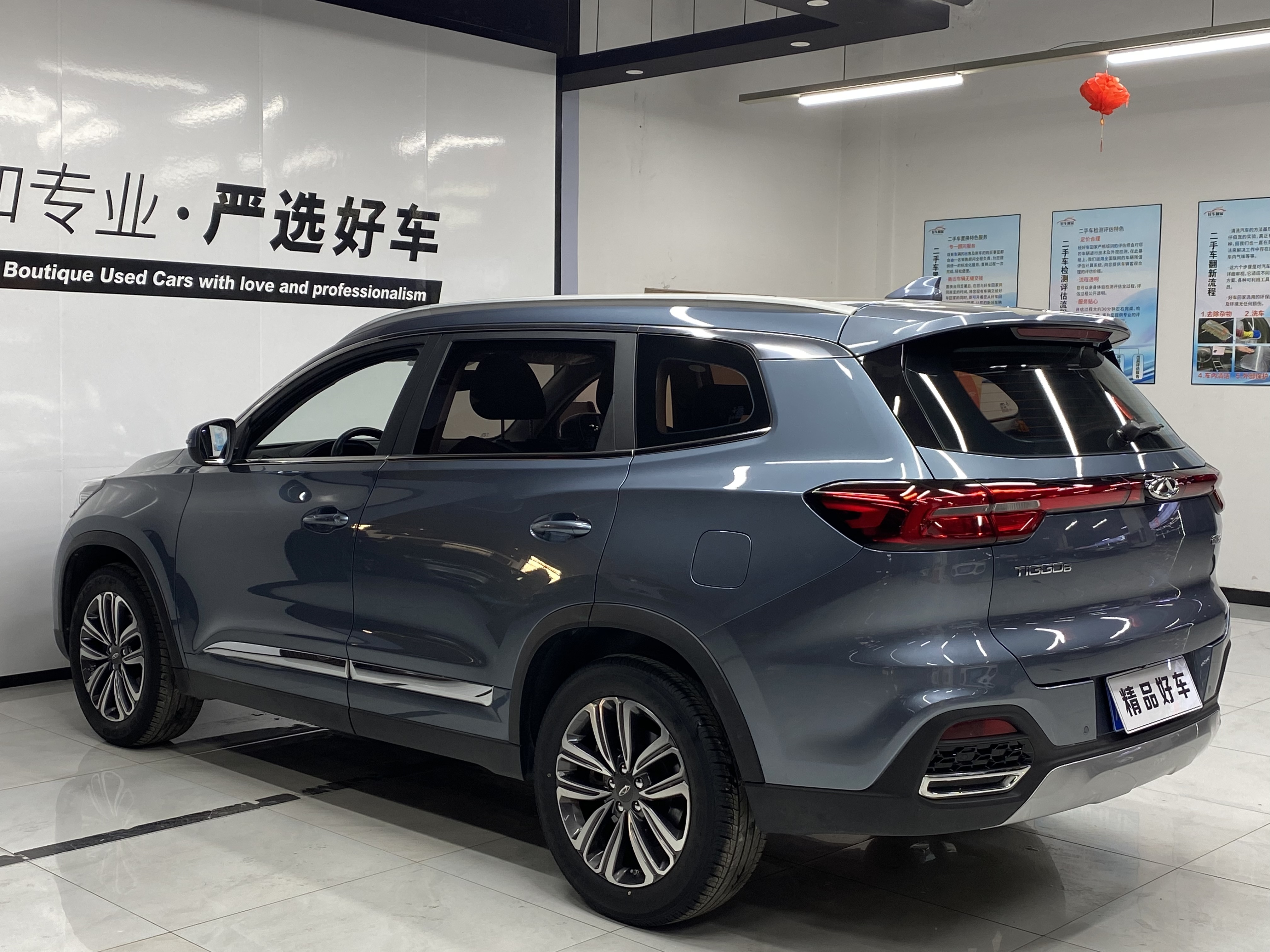Tiggo 8 2018 car image #7
