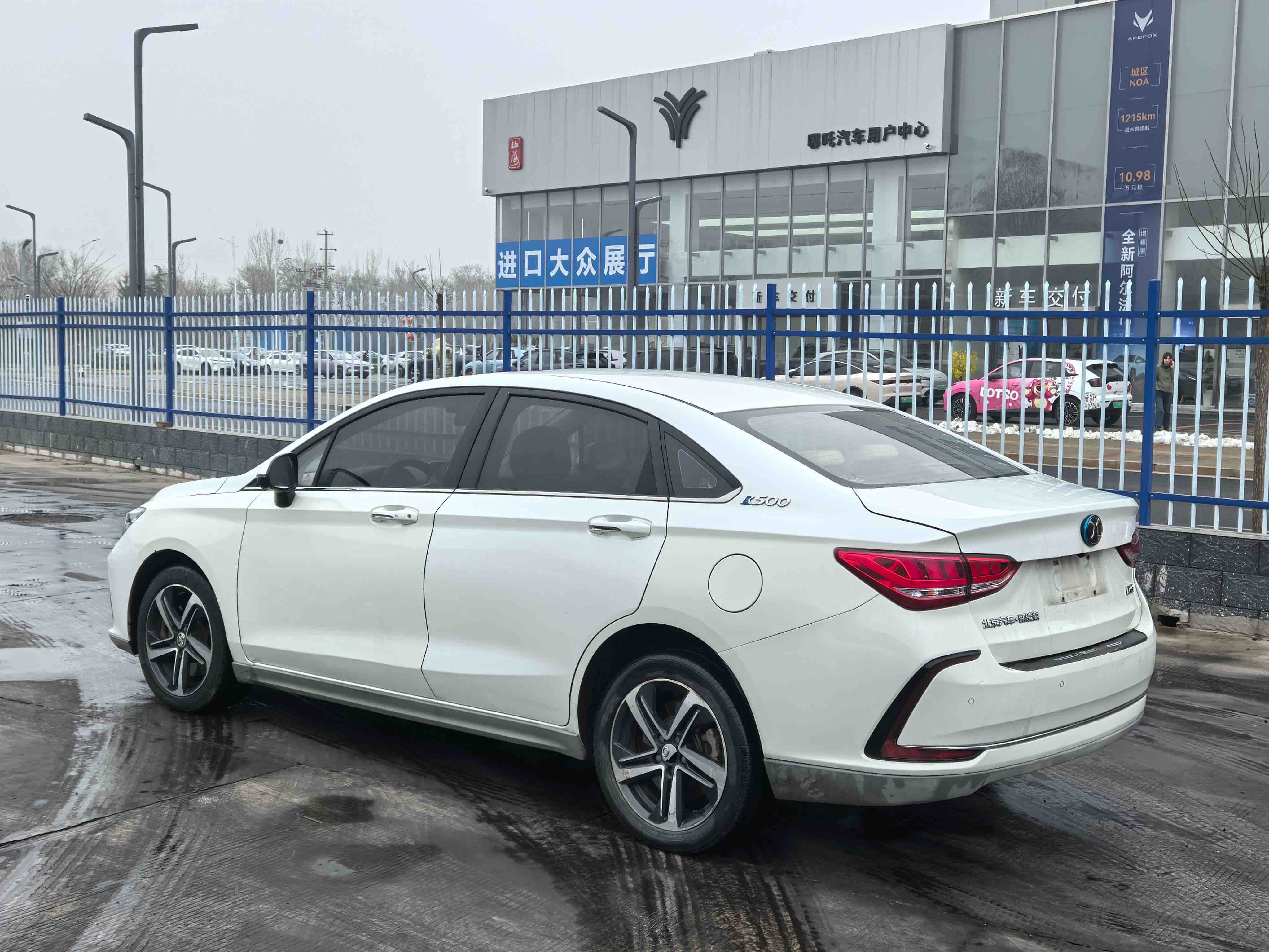 北京汽车 北京EU5 2019 汽车图片 #7