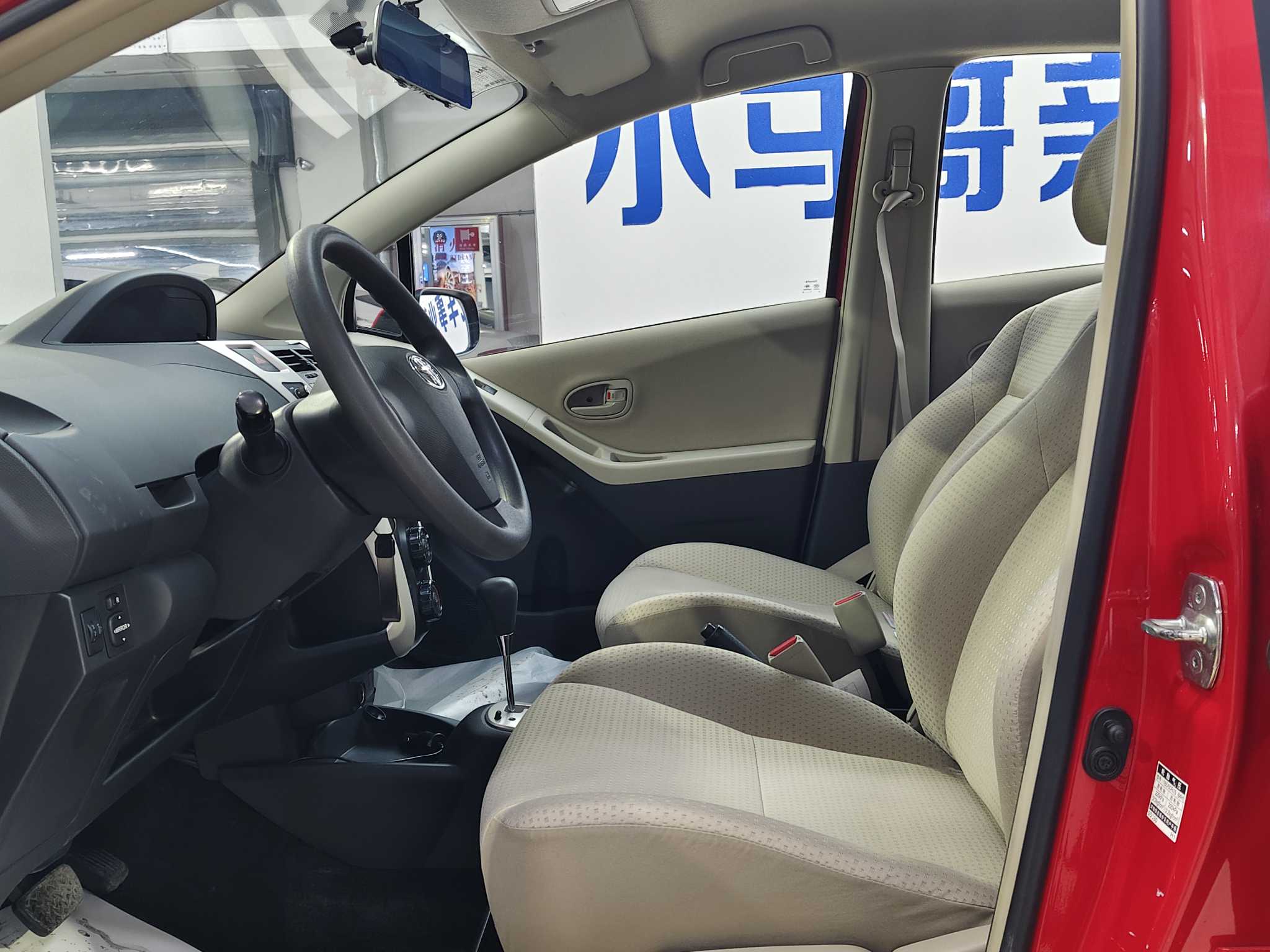 Toyota Yaris 2012 #7 Toyota Yaris 2012 car image #7