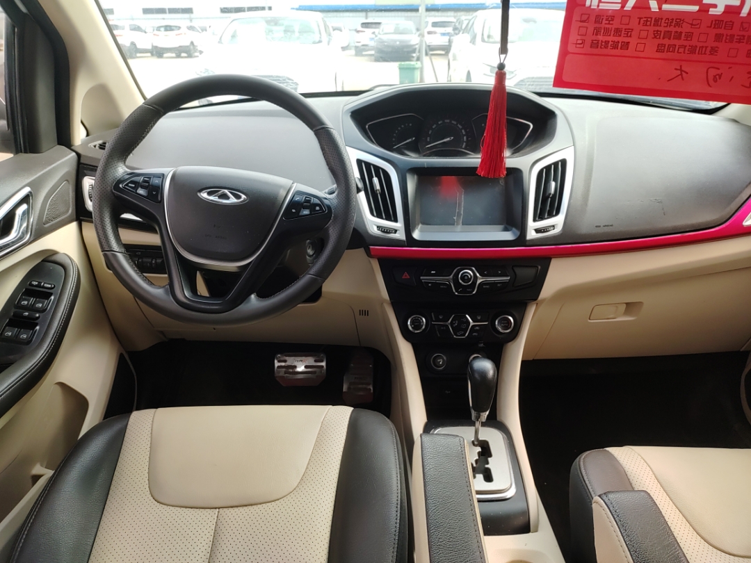 Chery Arrizo M7 2016 صورة سيارة #7