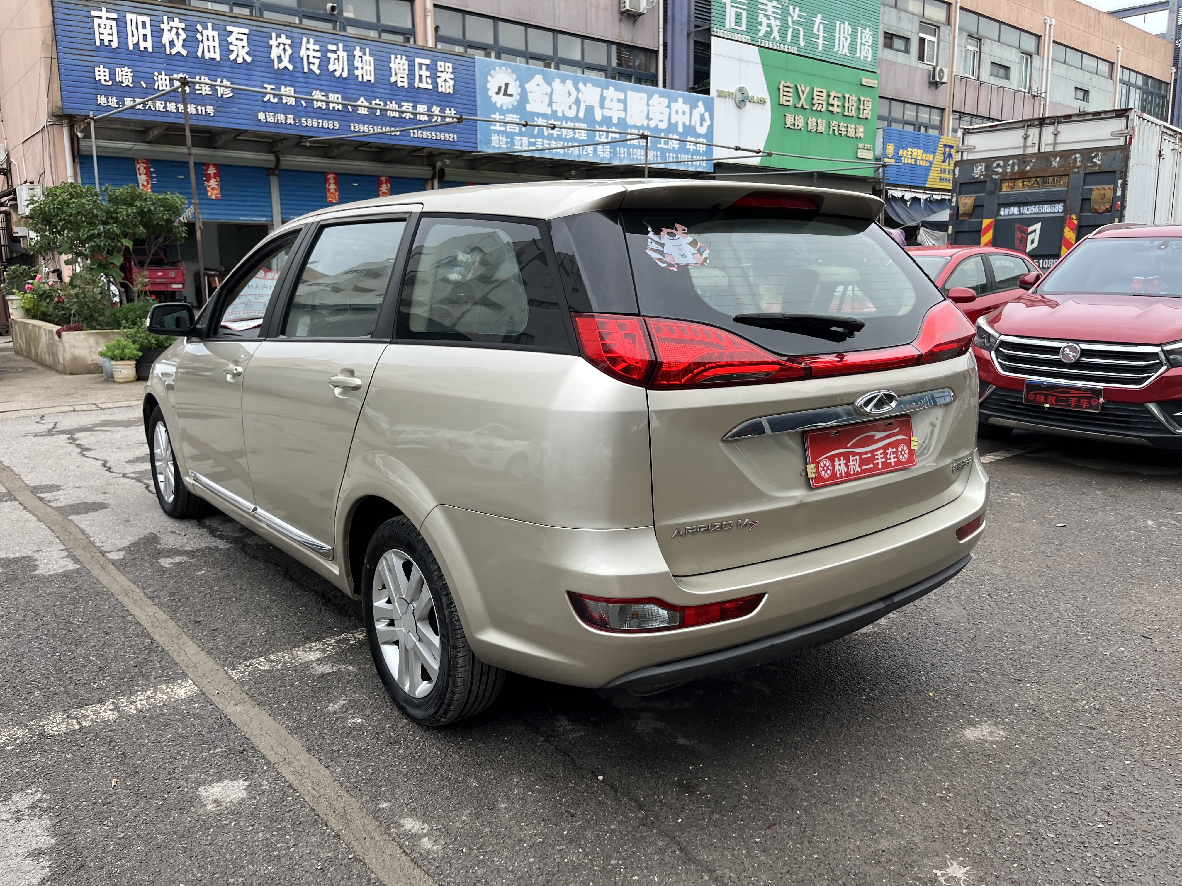 Chery Arrizo M7 2016 car image #7